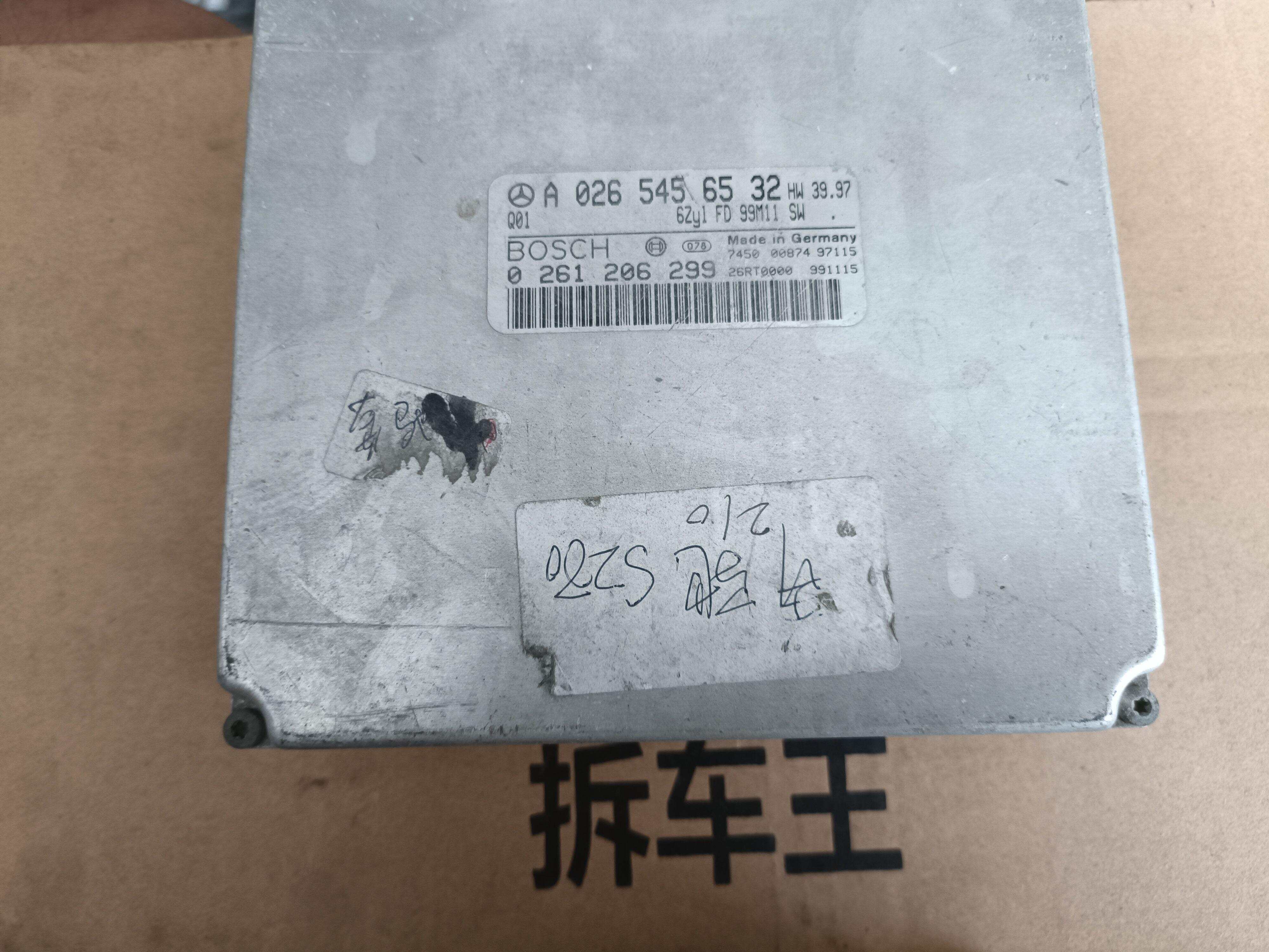 A0265456532 Engine Control Unit (ECU)