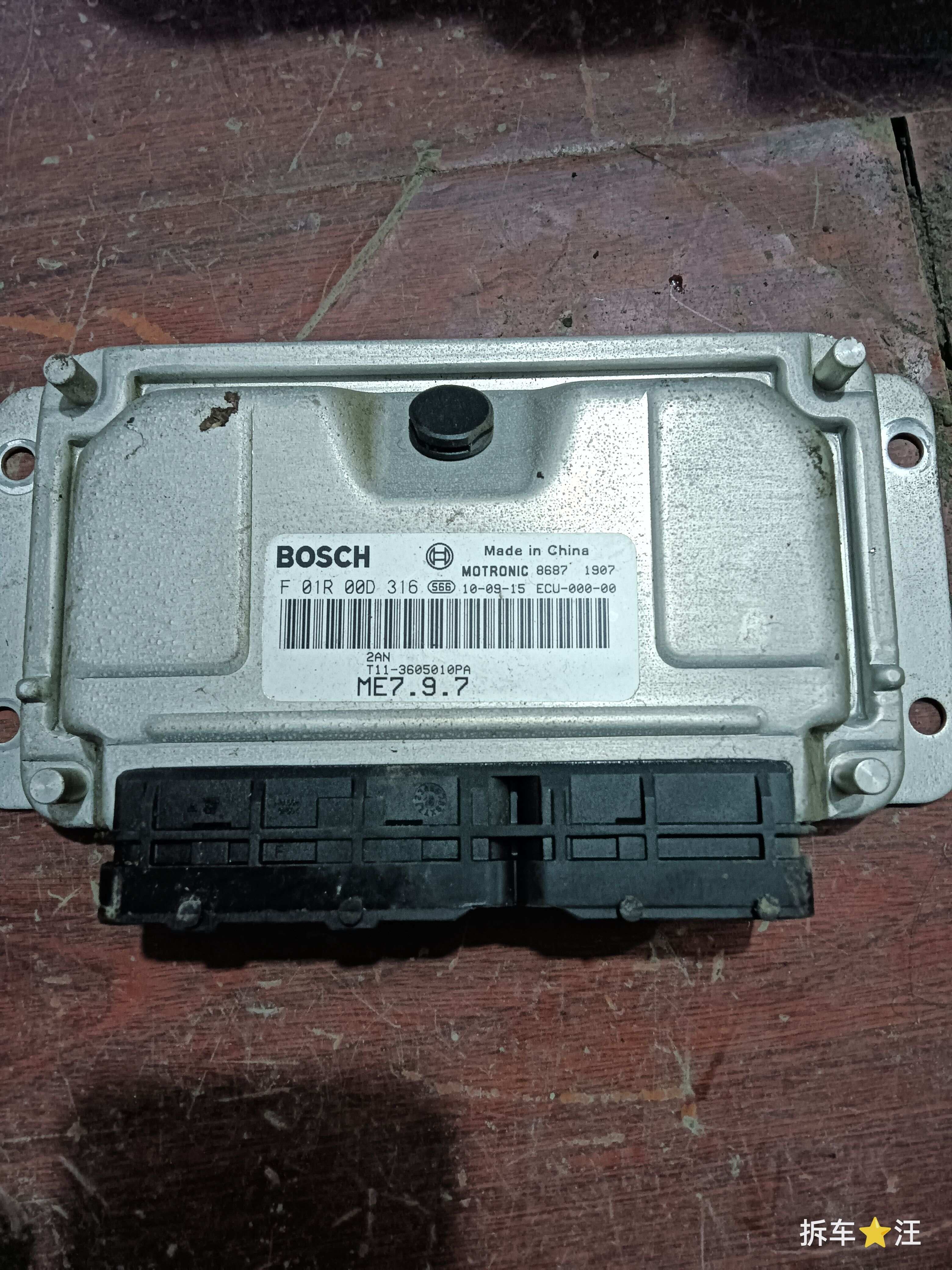 F01R00D316T113605010PA Engine Control Unit (ECU)