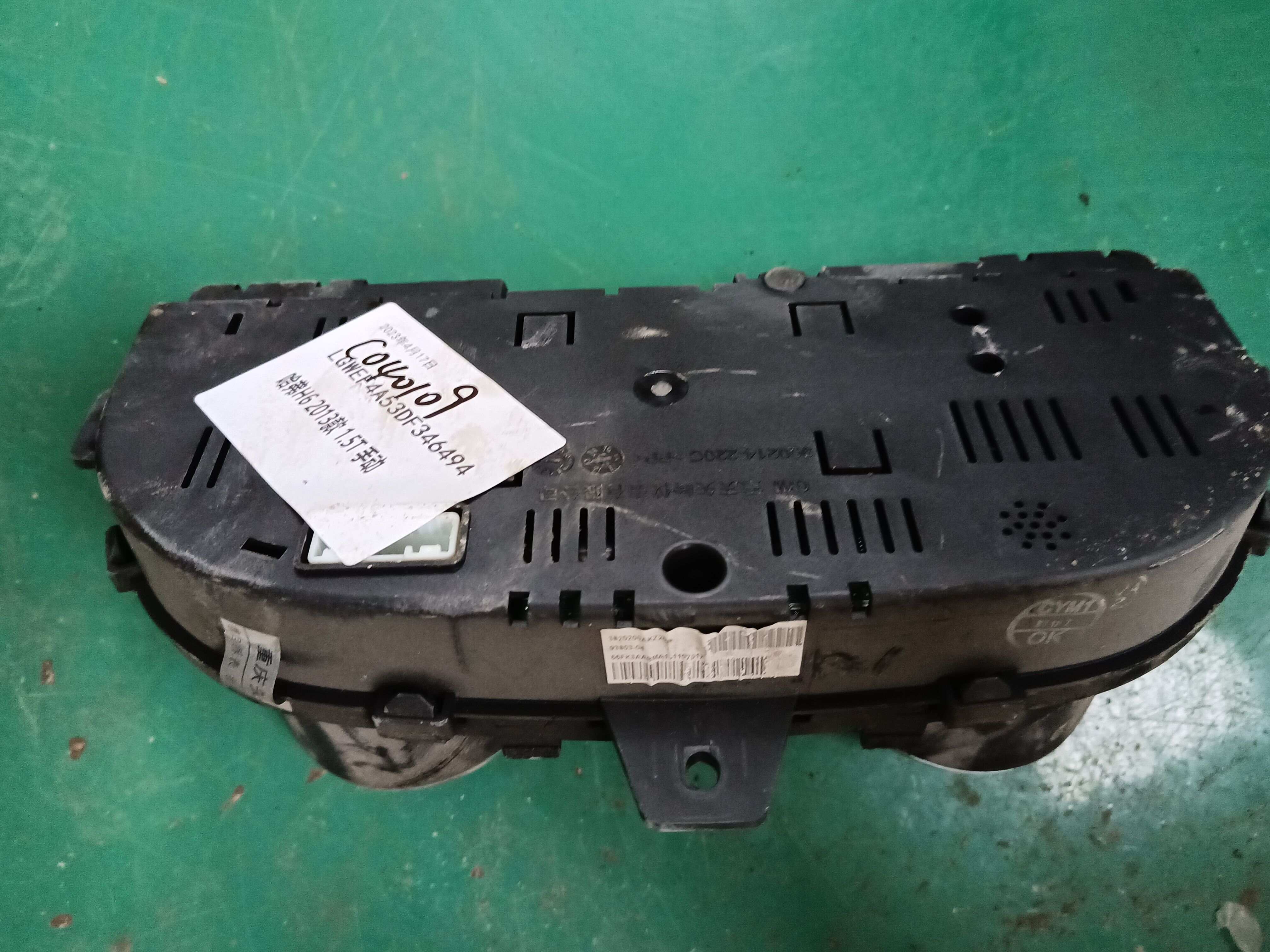 3820200AKZ20A 组合仪表总成