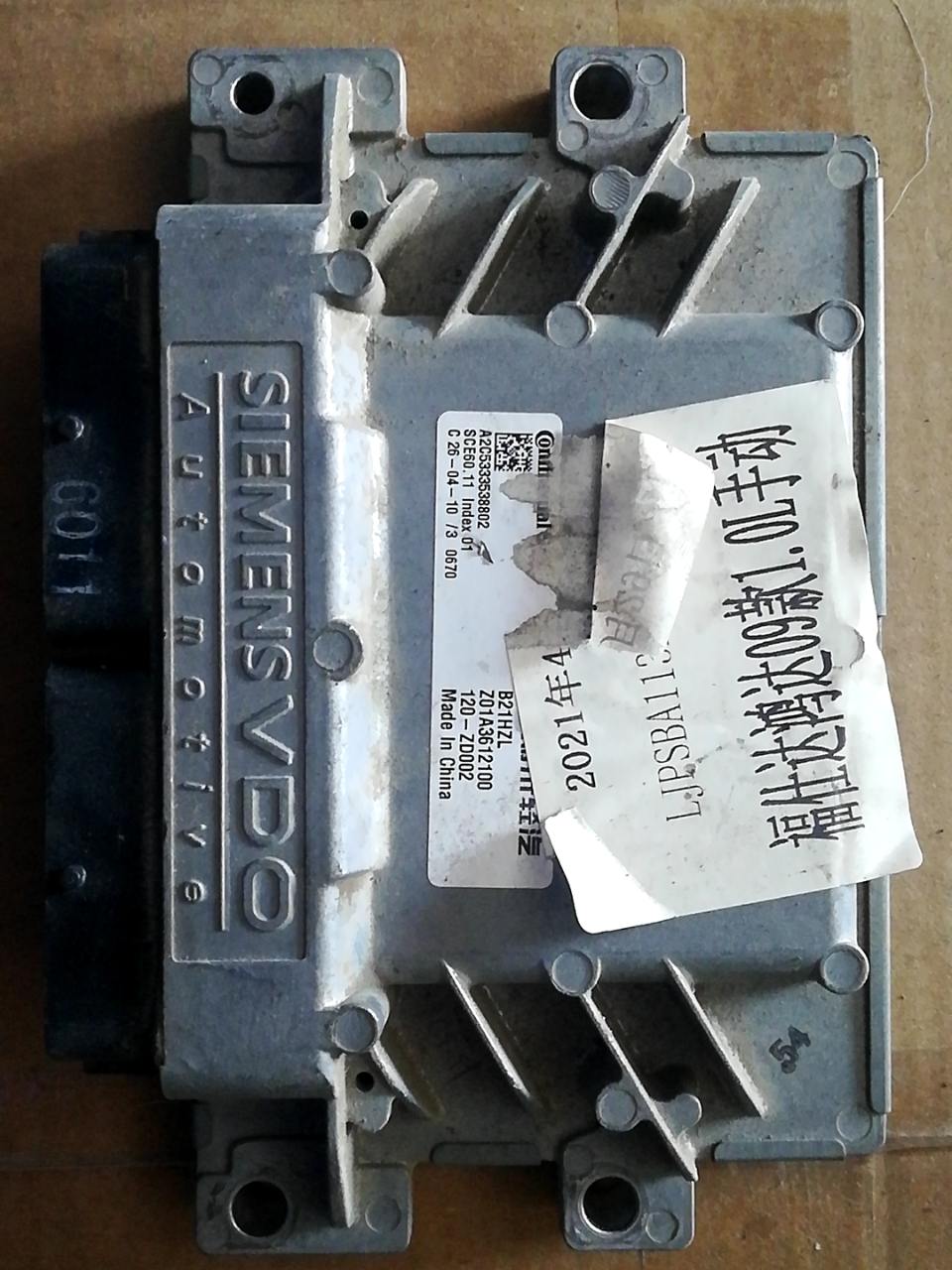 Z01A3612100 发动机电脑