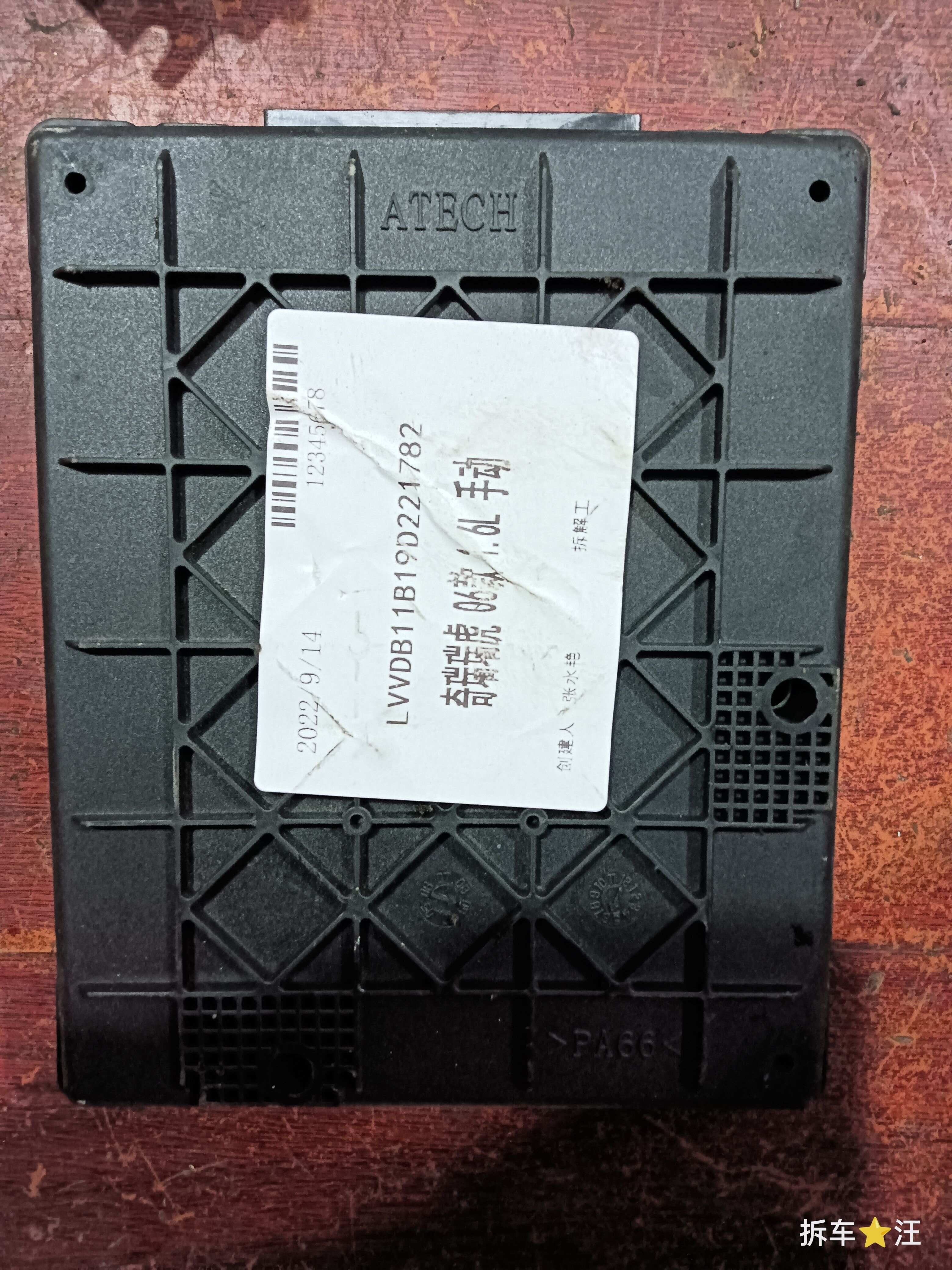 T113600030BE 发动机电脑