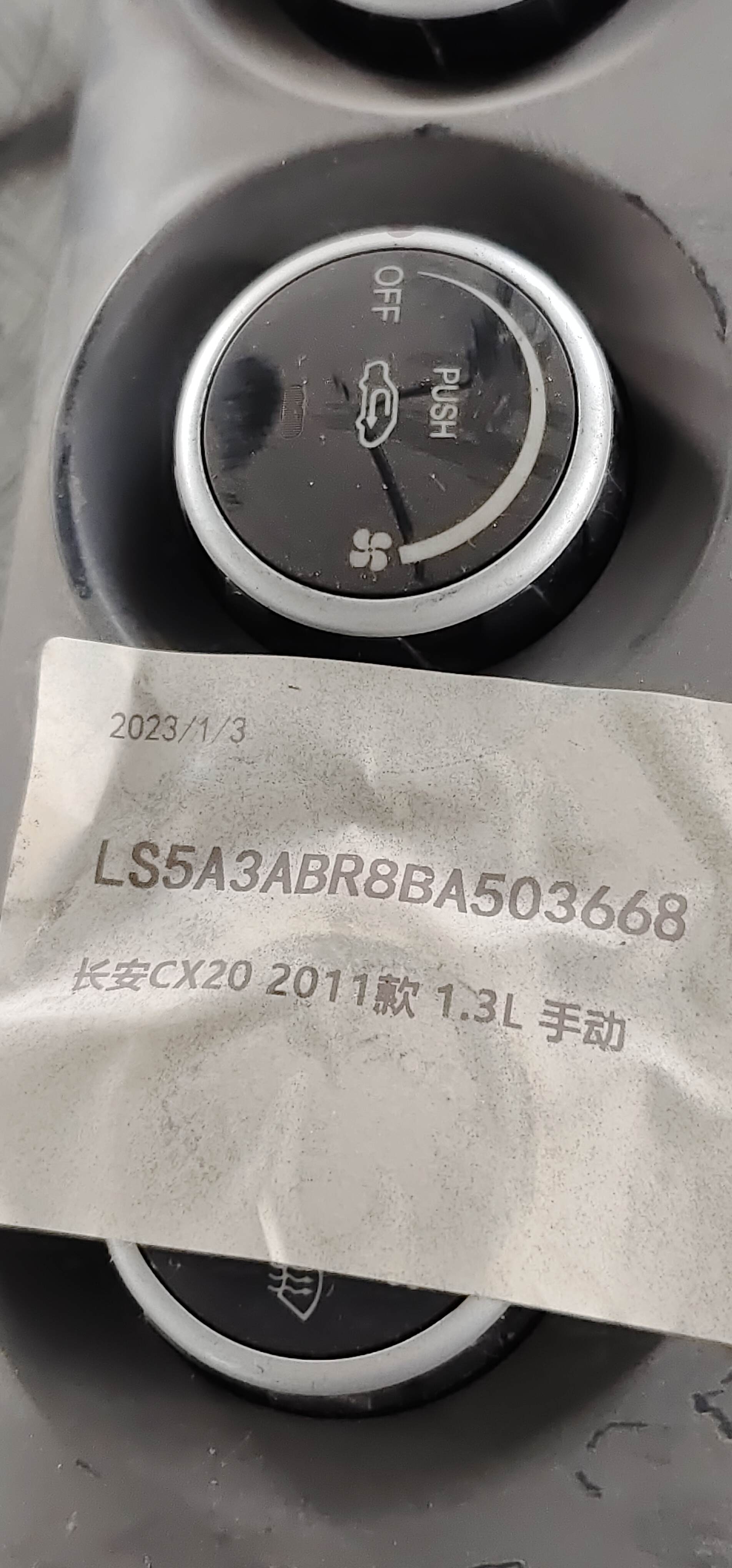 B3011250402 空调控制器