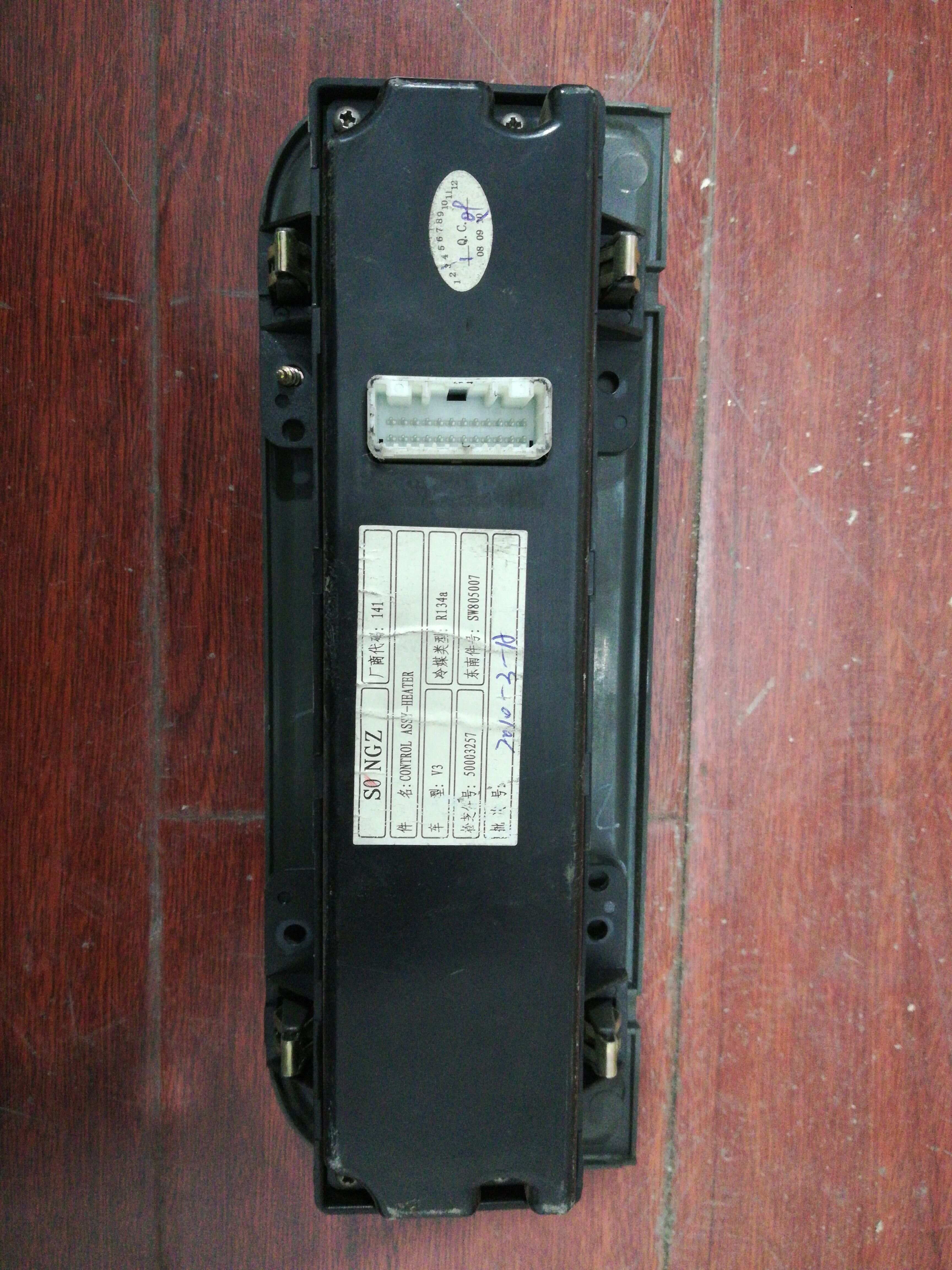 5000357 A/C Controller