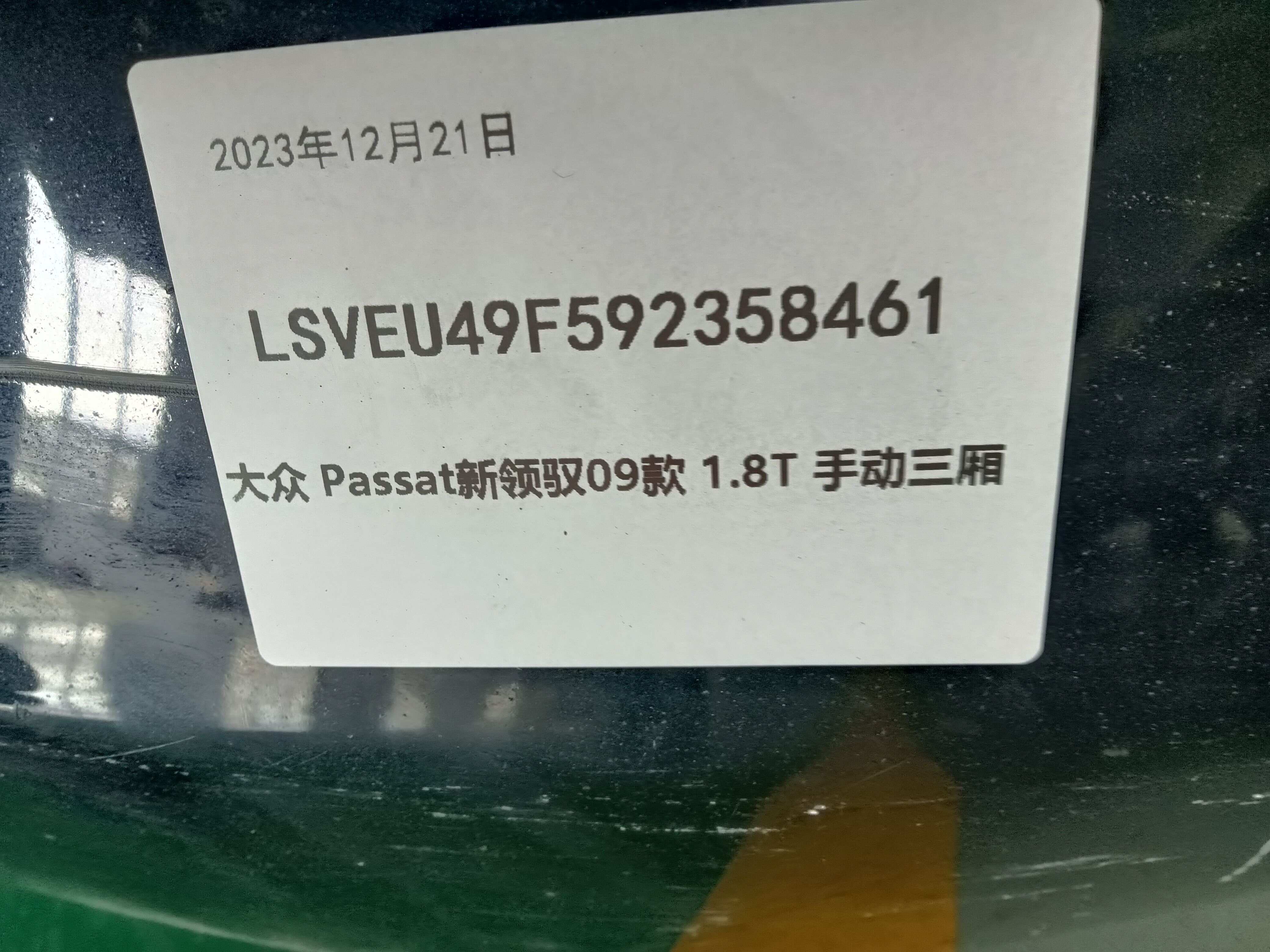3BD881046B 副驾驶员座椅总成