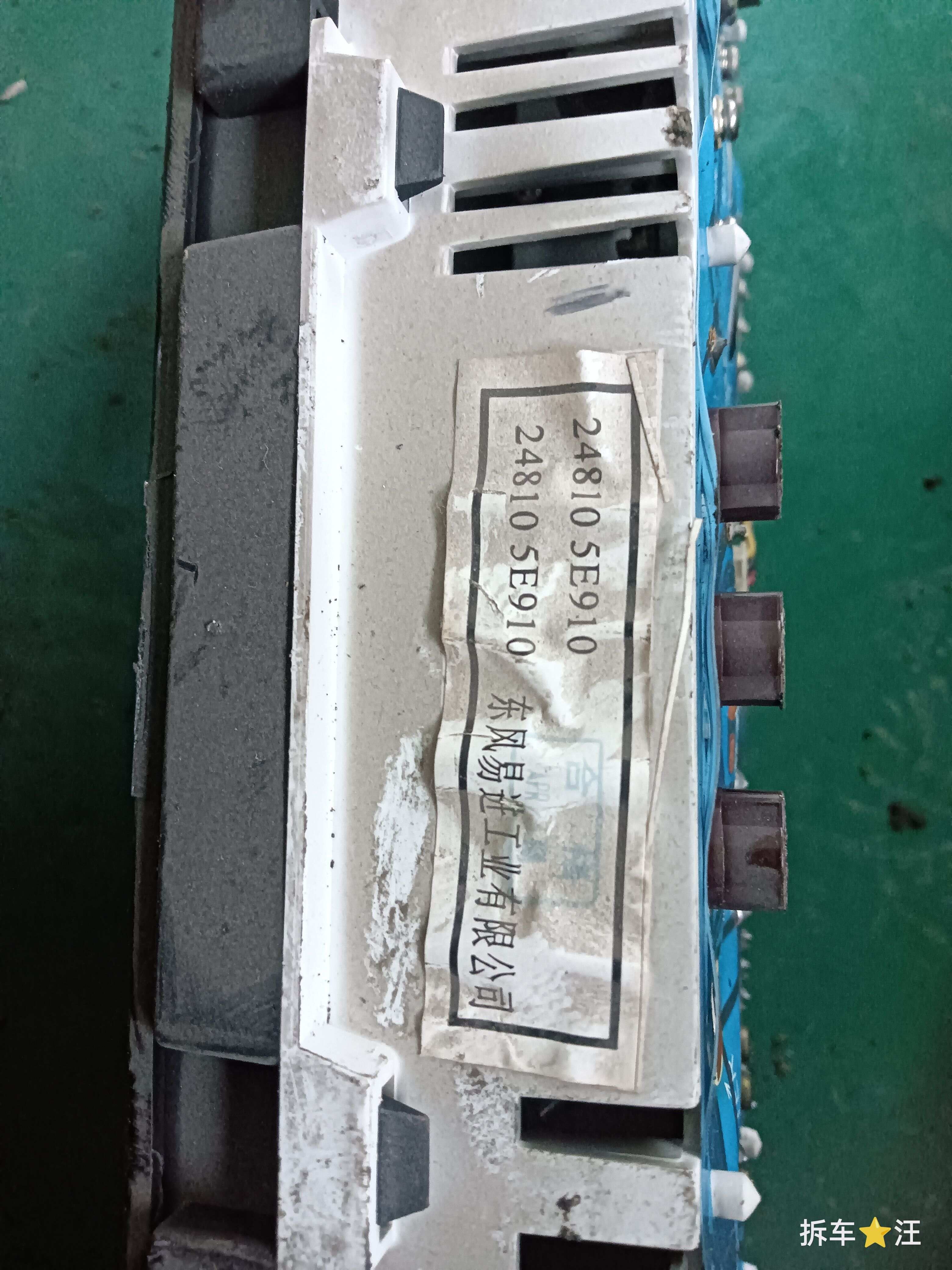 248105E910 Instrument Cluster Assembly