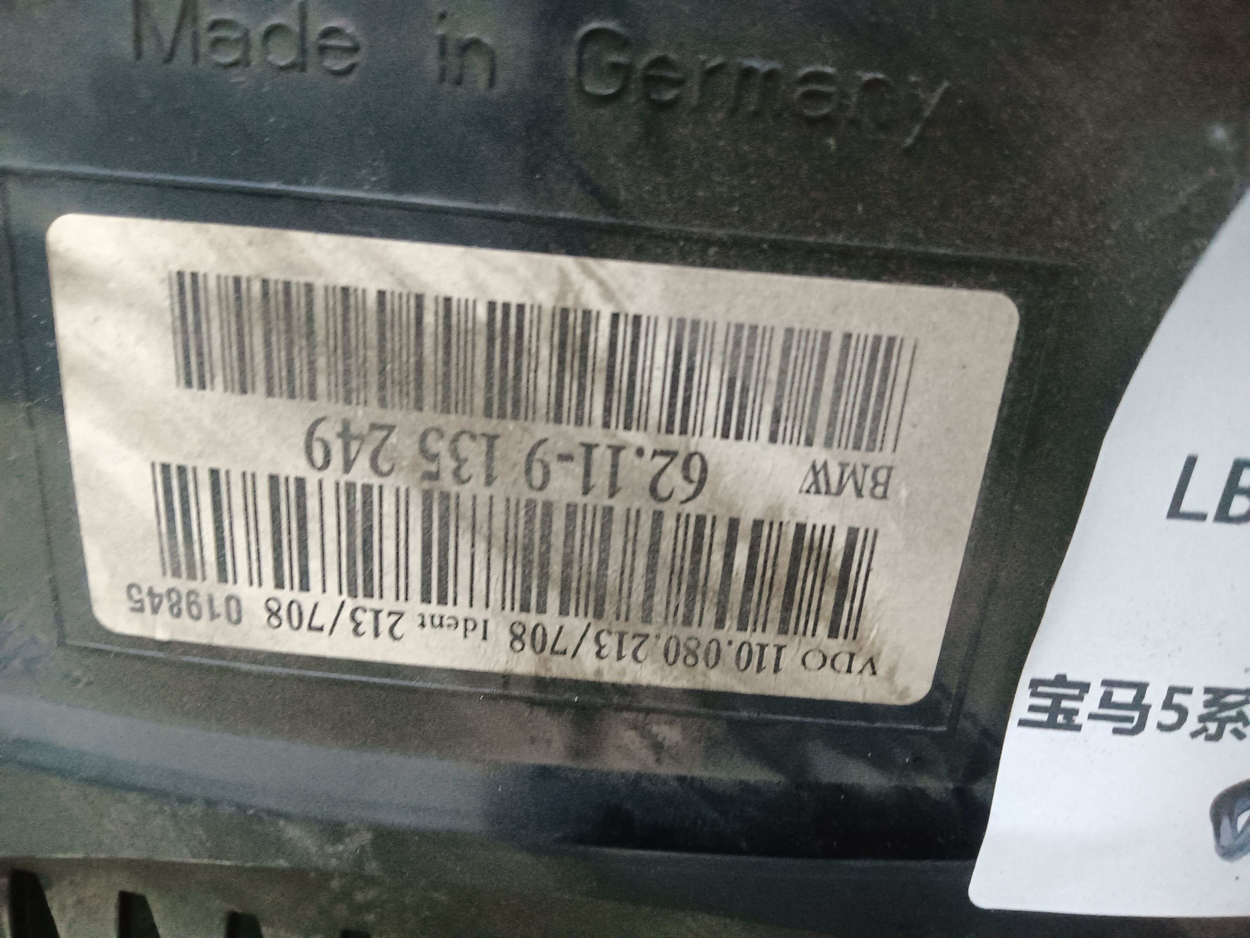 62119135249 组合仪表总成