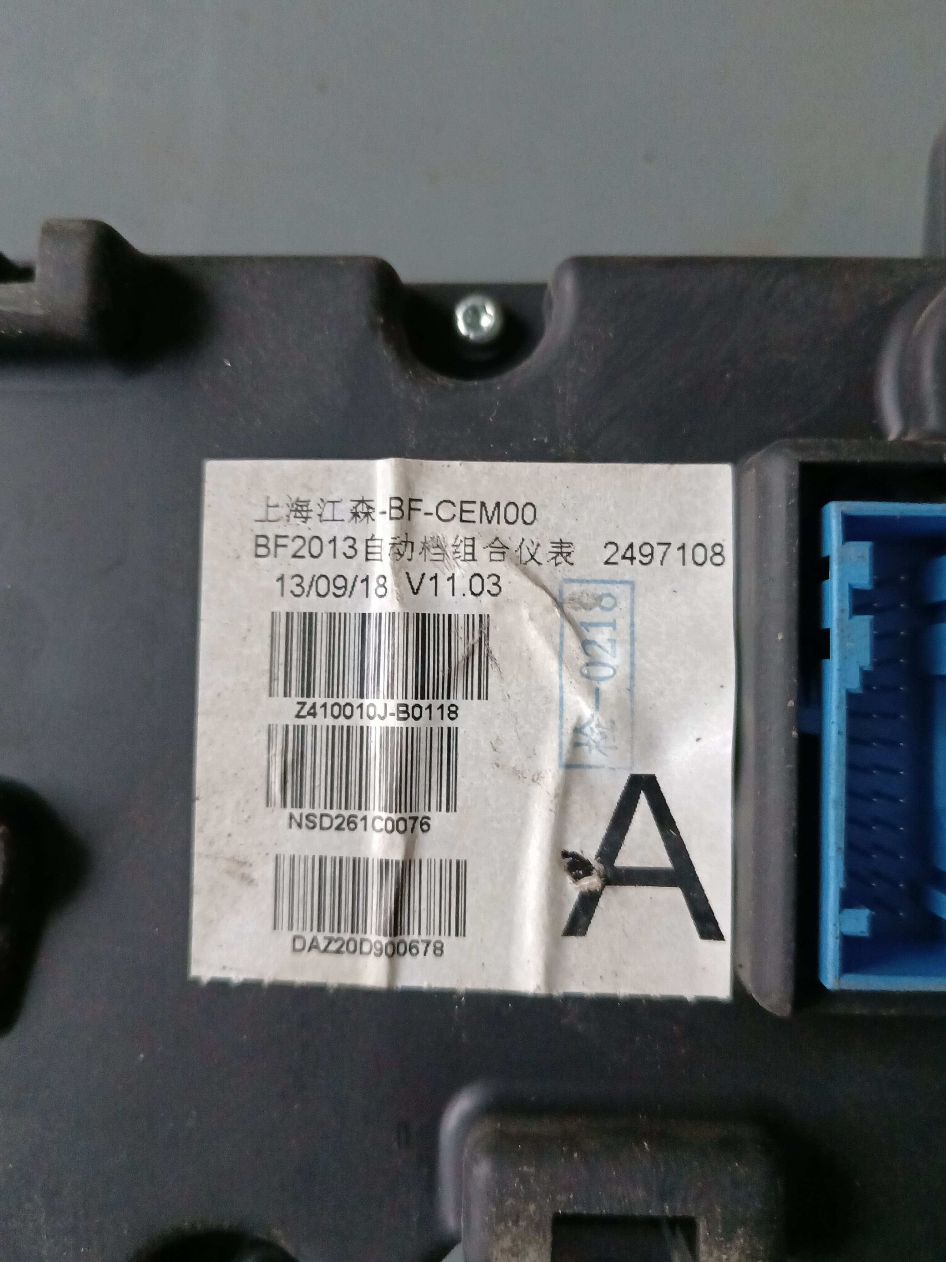 Z410010JB0118A 组合仪表总成
