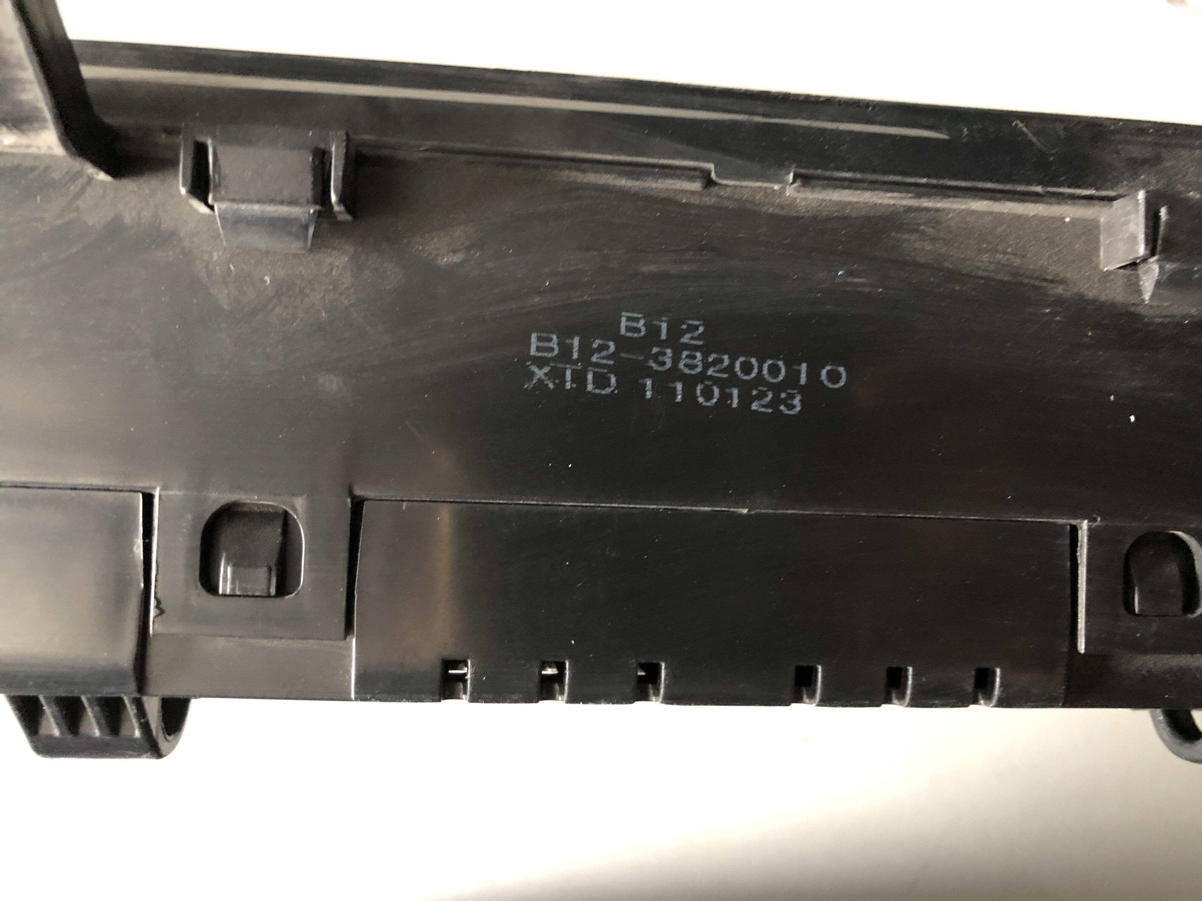 B123820010 组合仪表总成