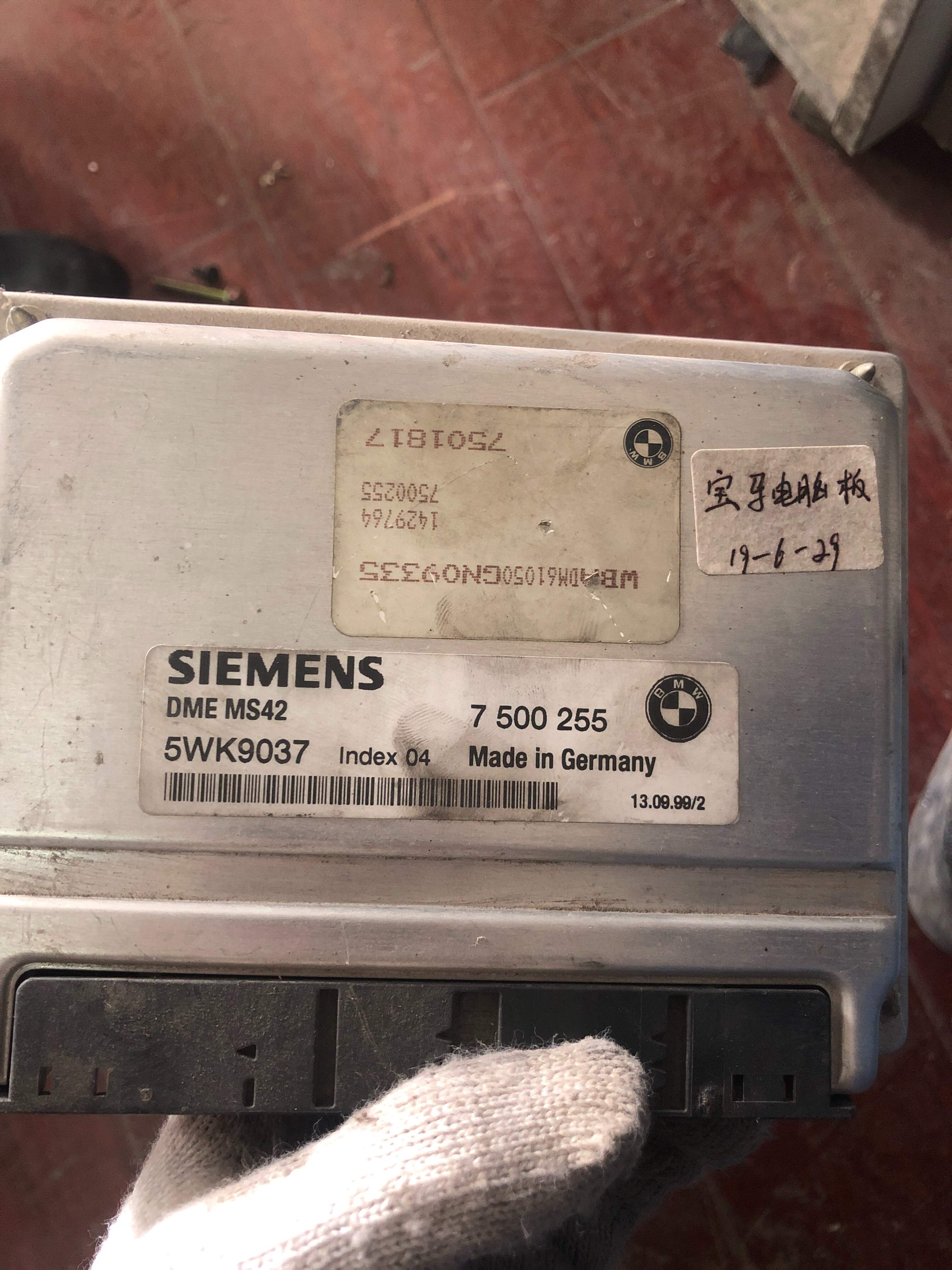 5WK9037 发动机电脑