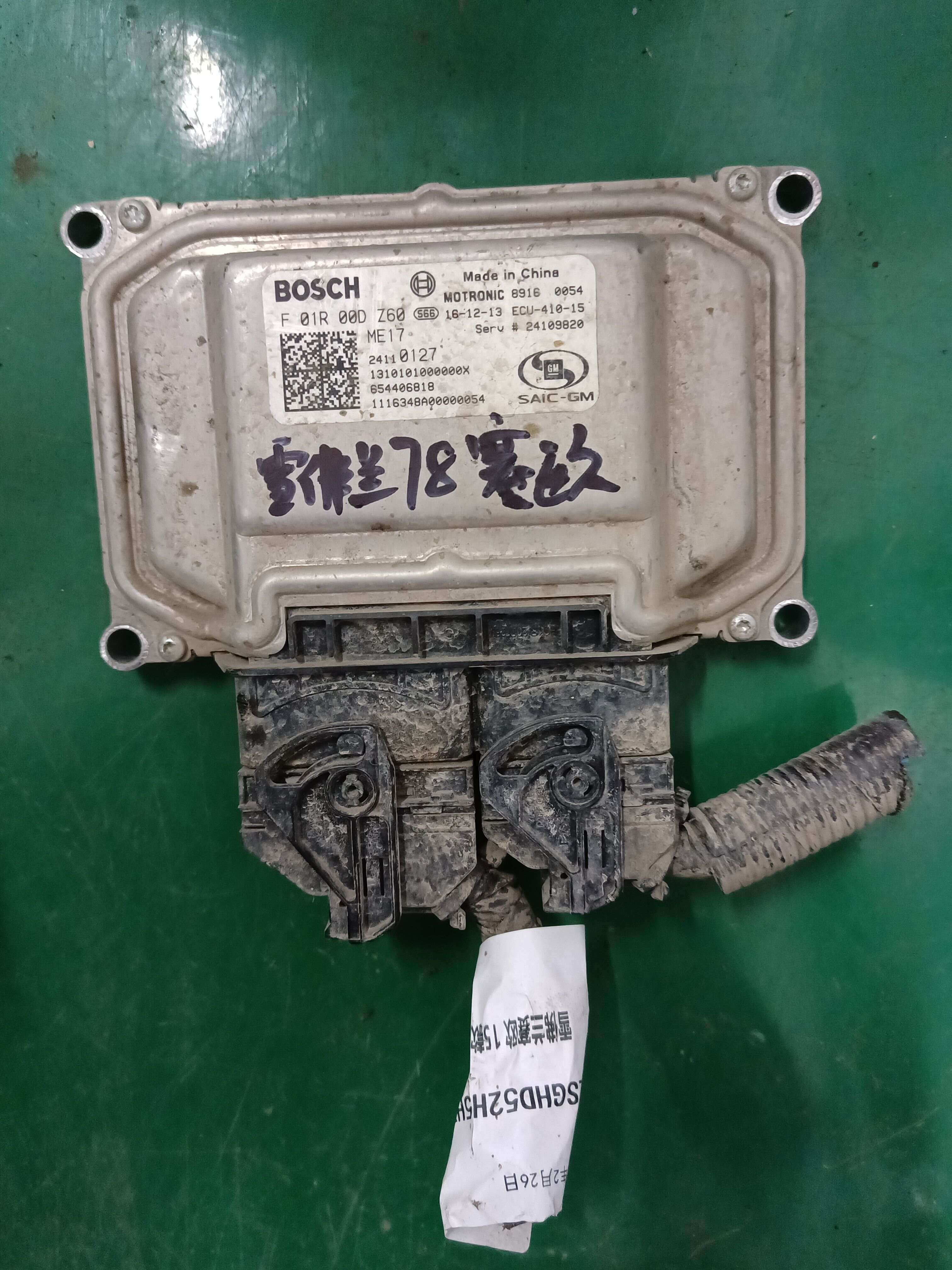 F01R00DZ60 发动机电脑