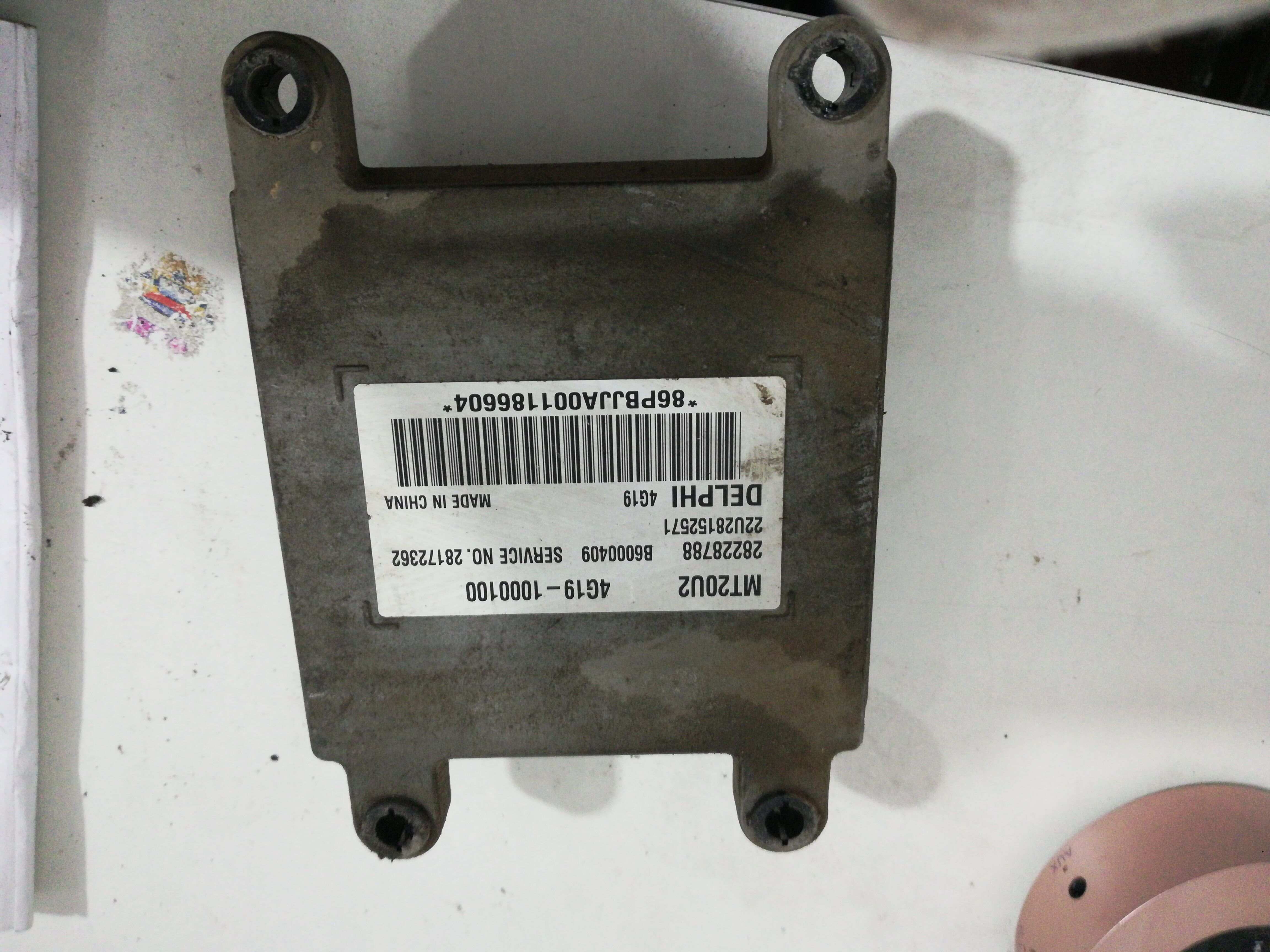 4G191000100 Engine Control Unit (ECU)