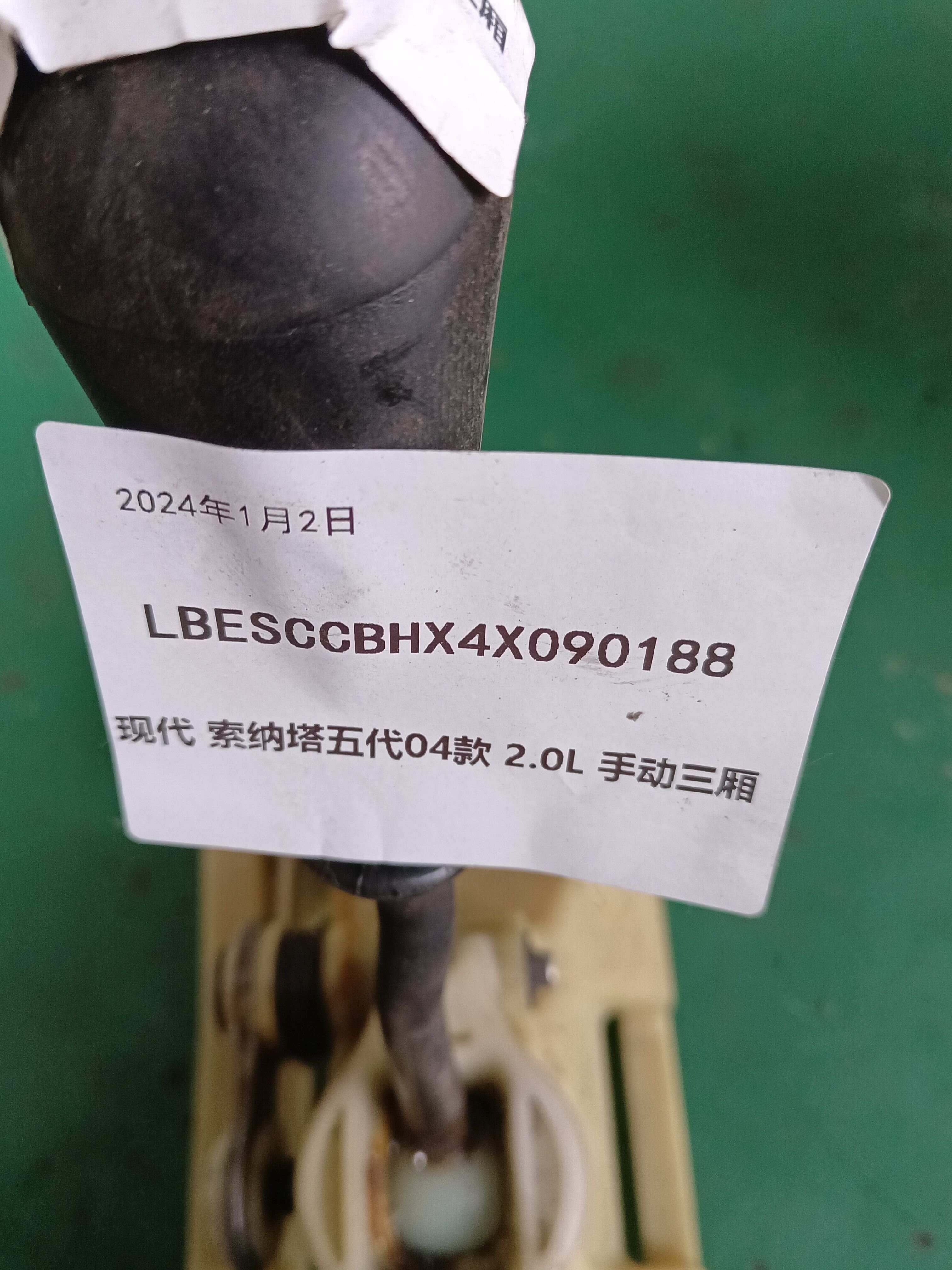 4372038512 Shift Mechanism Assembly