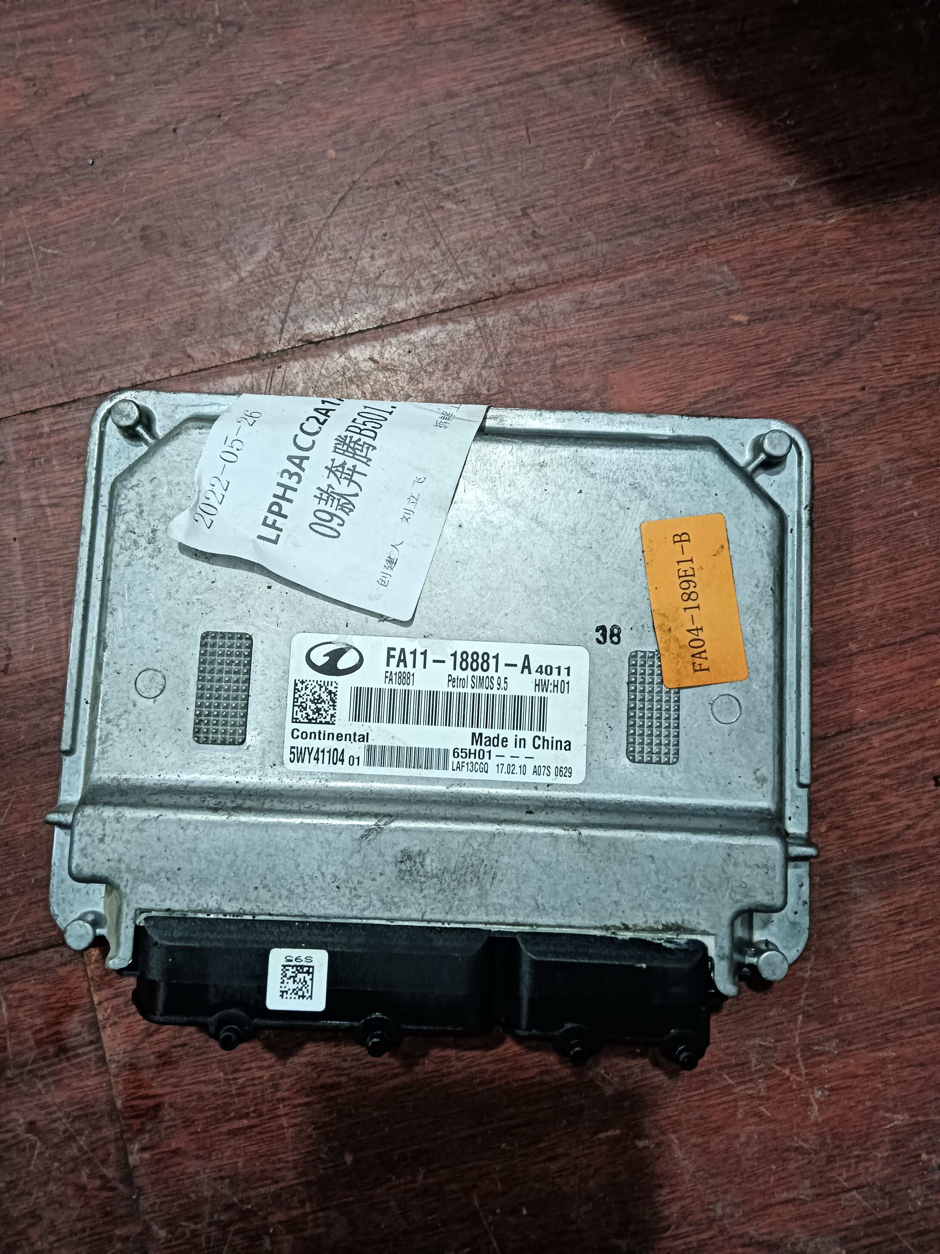 FA1118881A 发动机电脑