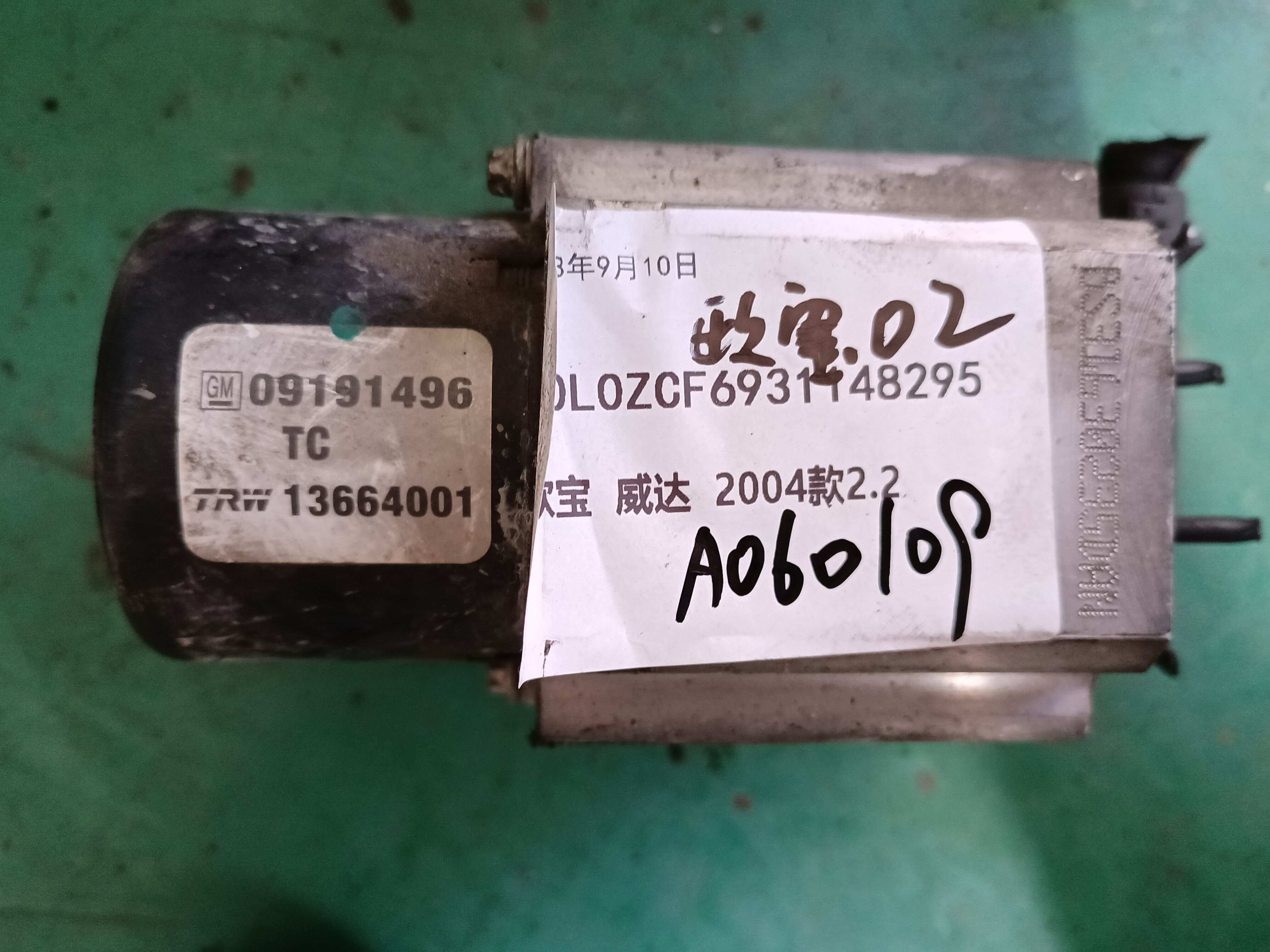 13664001 ABS Pump Assembly