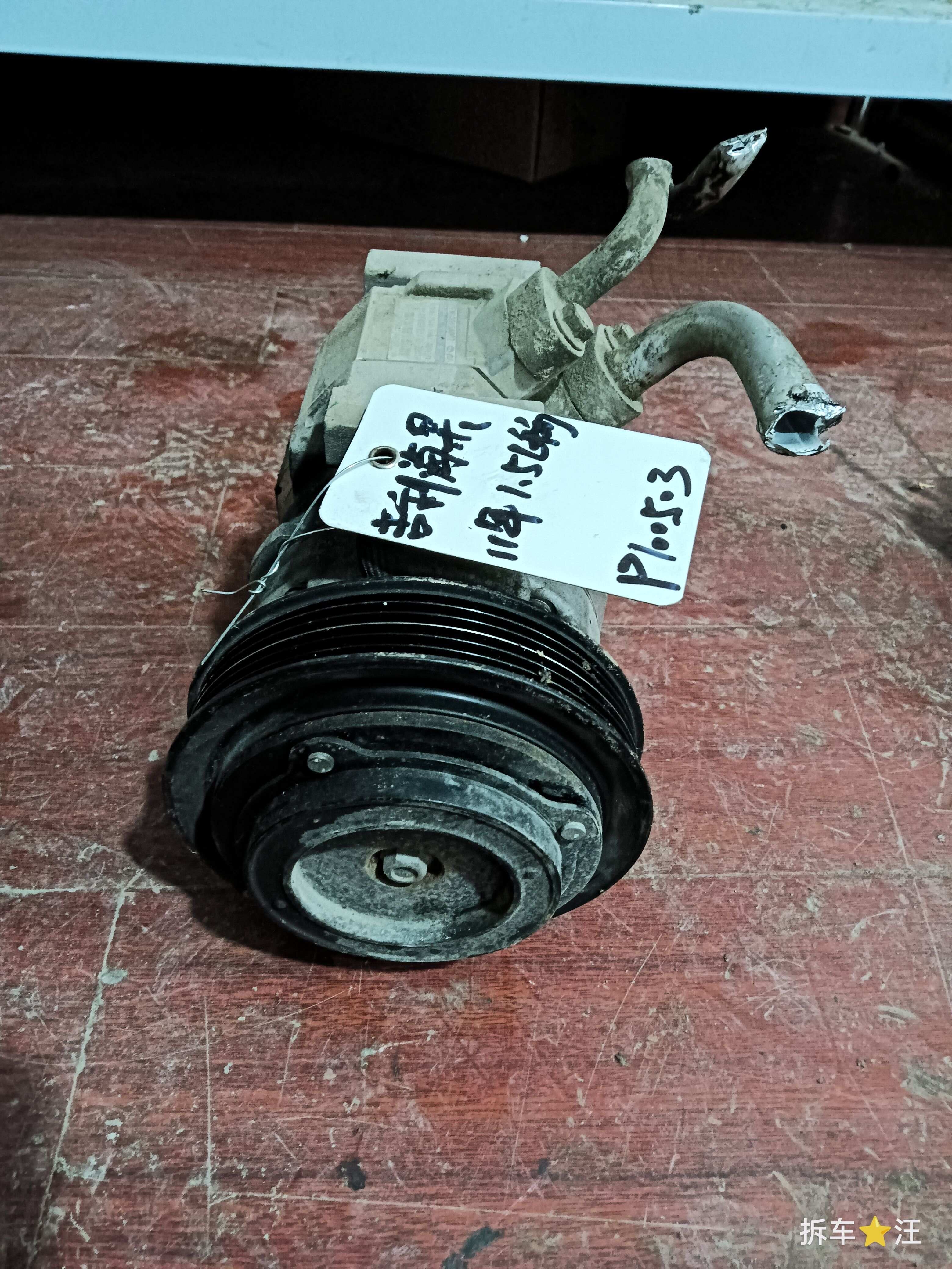FM10D15A007 A/C Compressor