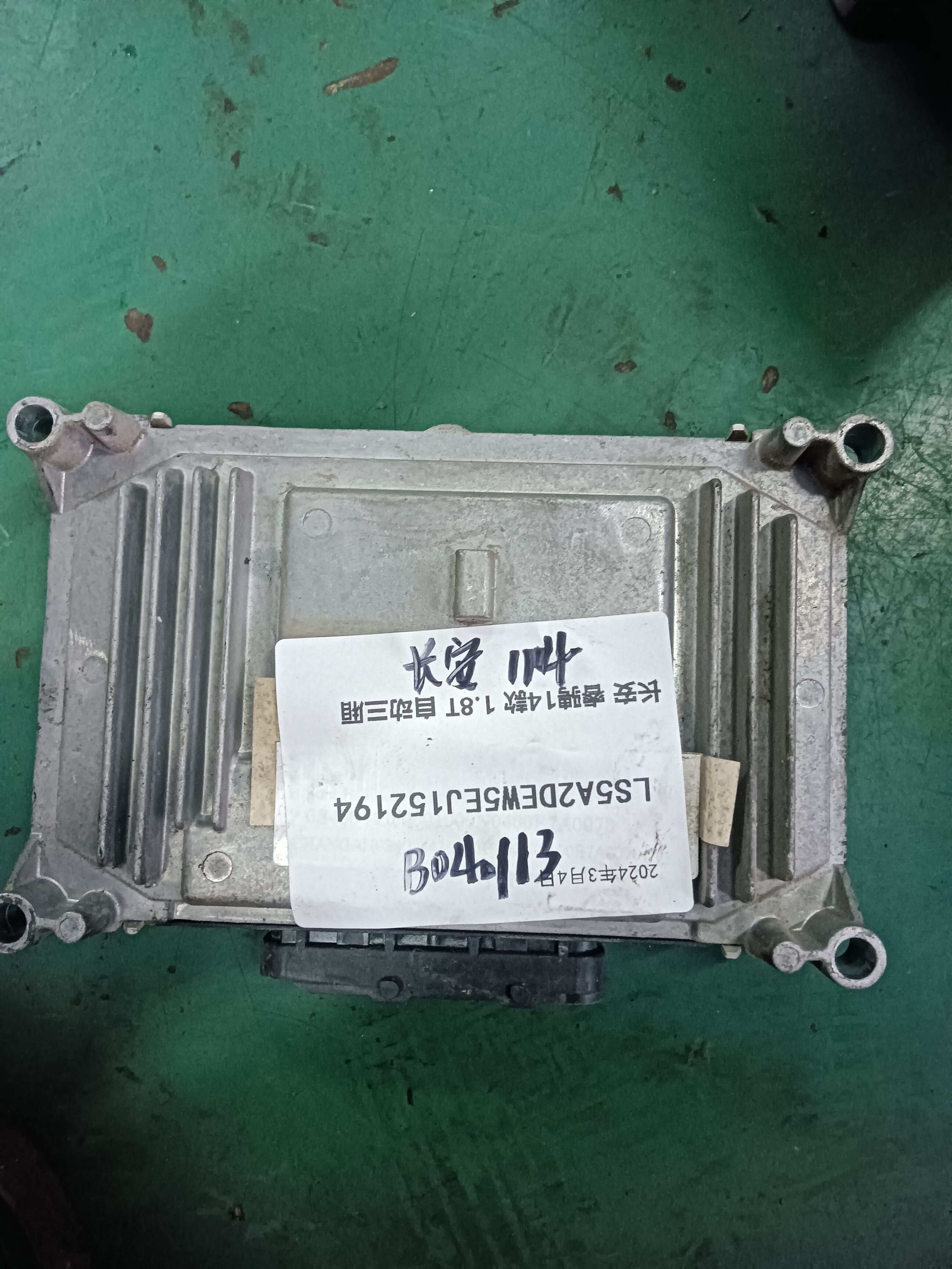 3600010N04 发动机电脑