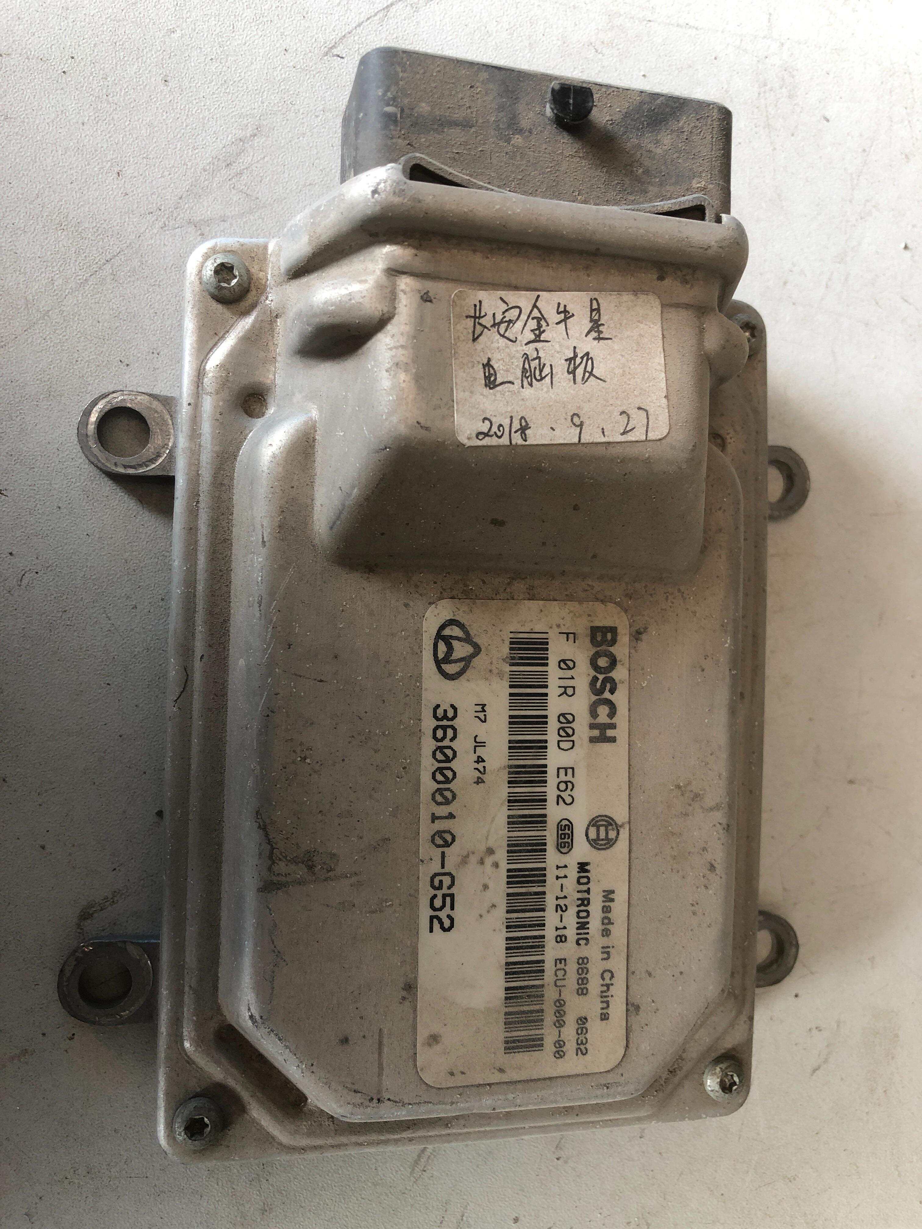 3600010G52 发动机电脑