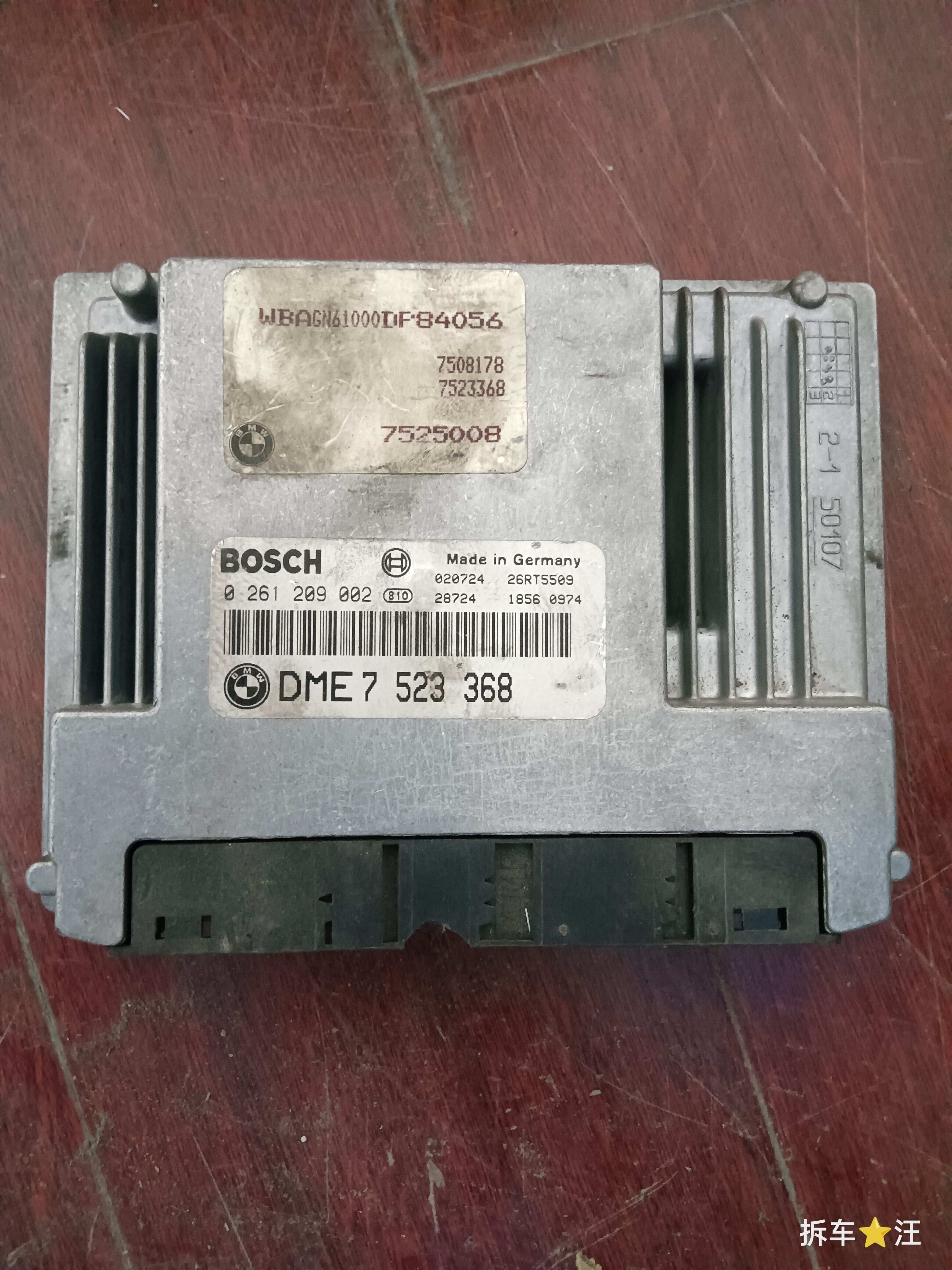 DME7523368 发动机电脑