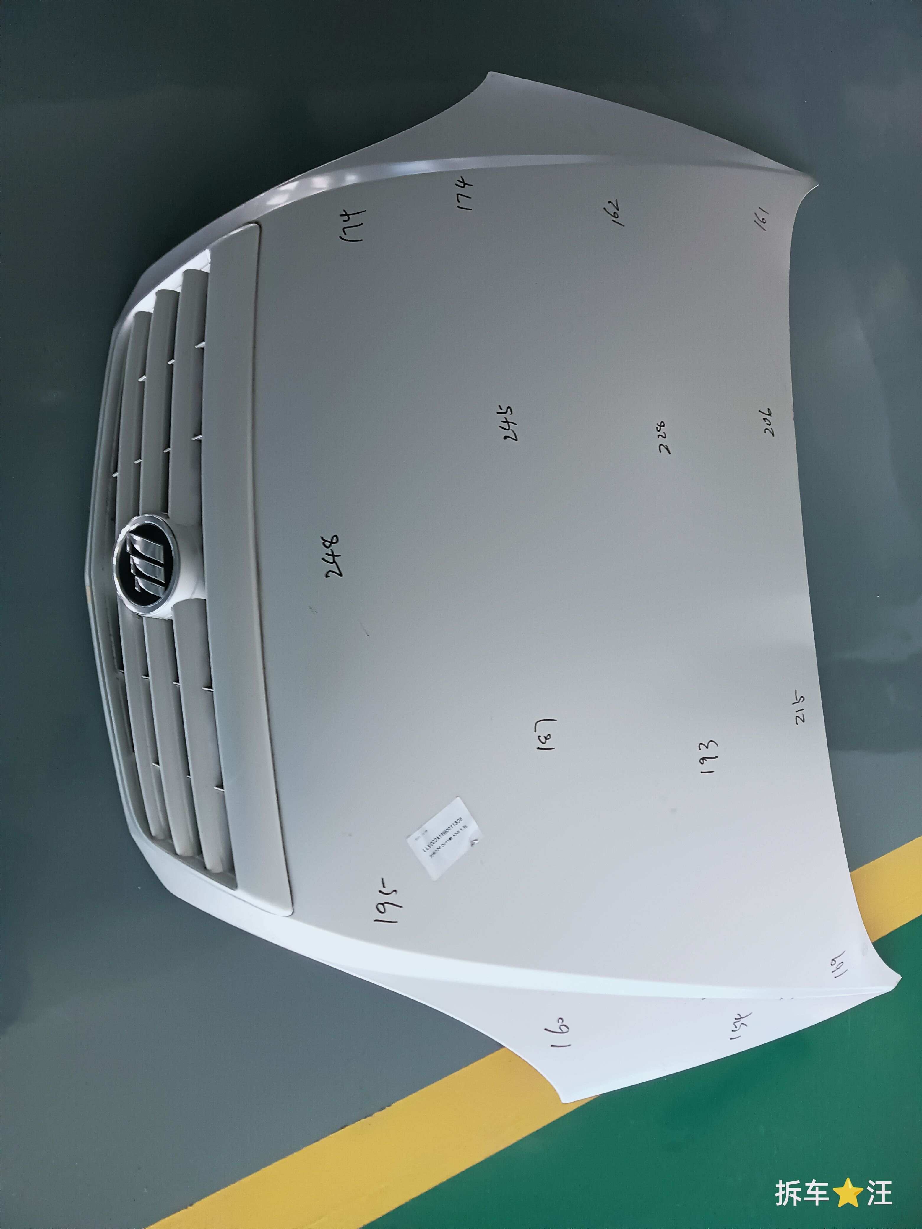 L8402000 Front Hood Assembly
