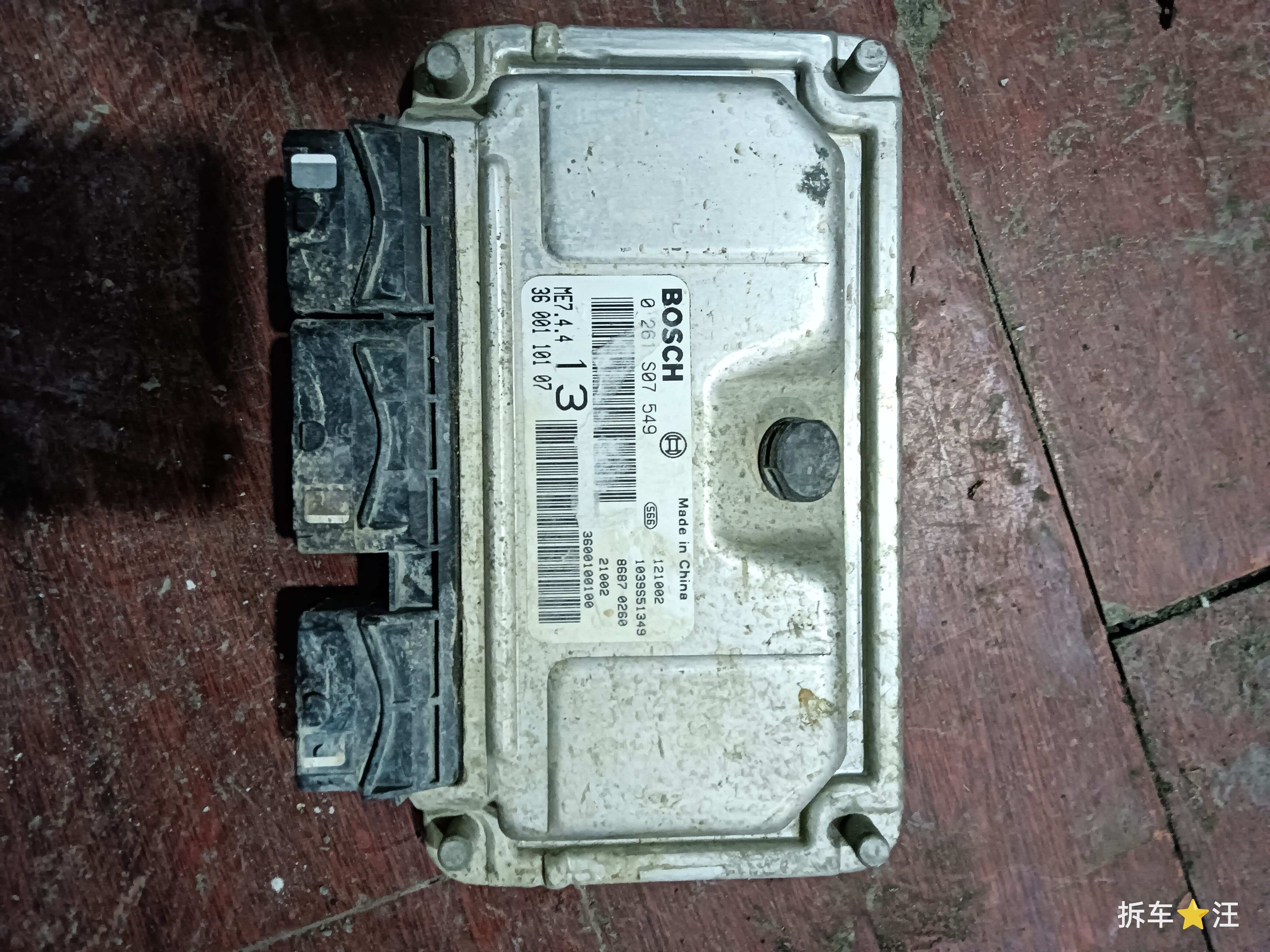 0261S07549 Engine Control Unit (ECU)