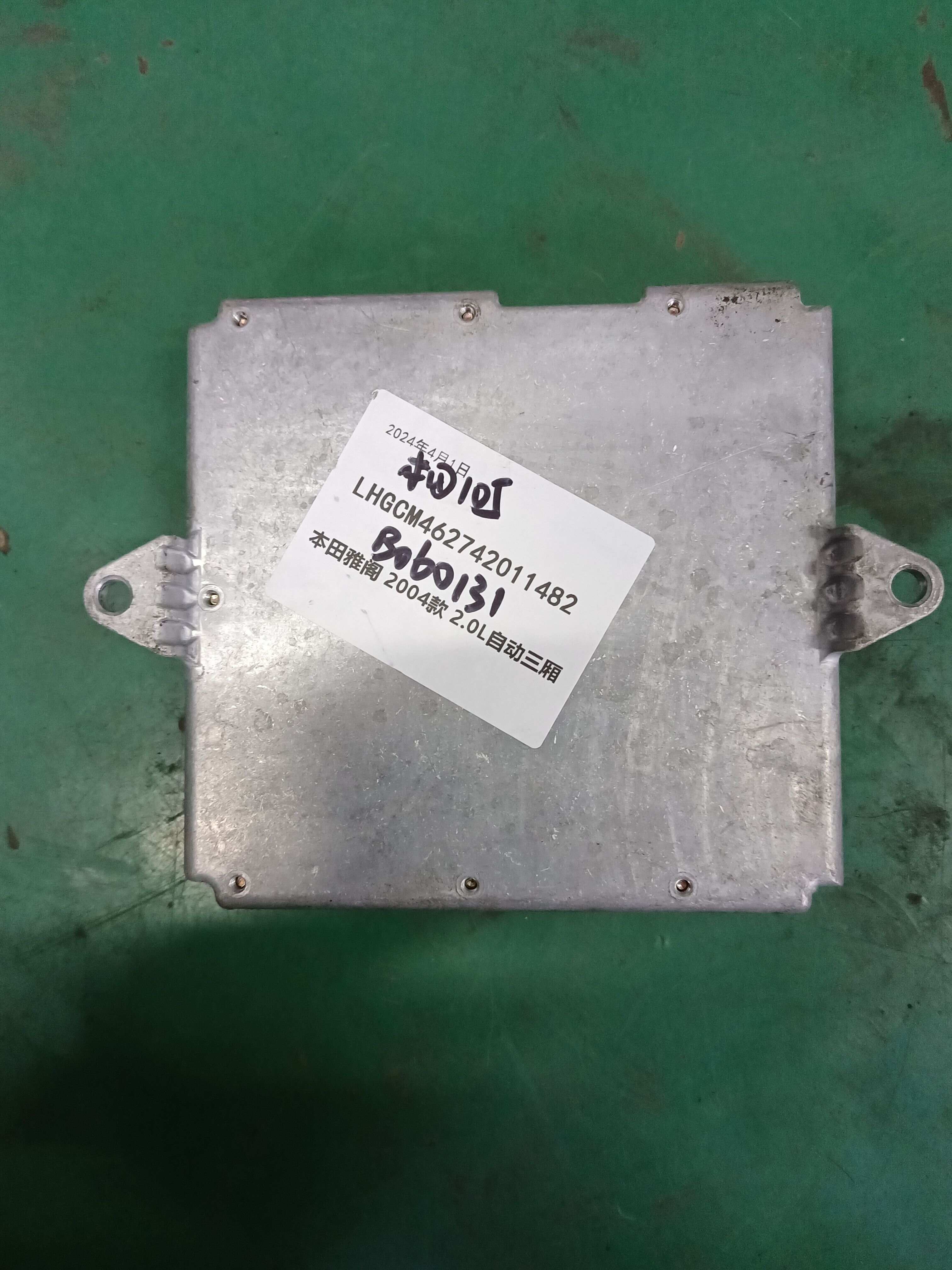 37820RAGH52 发动机电脑