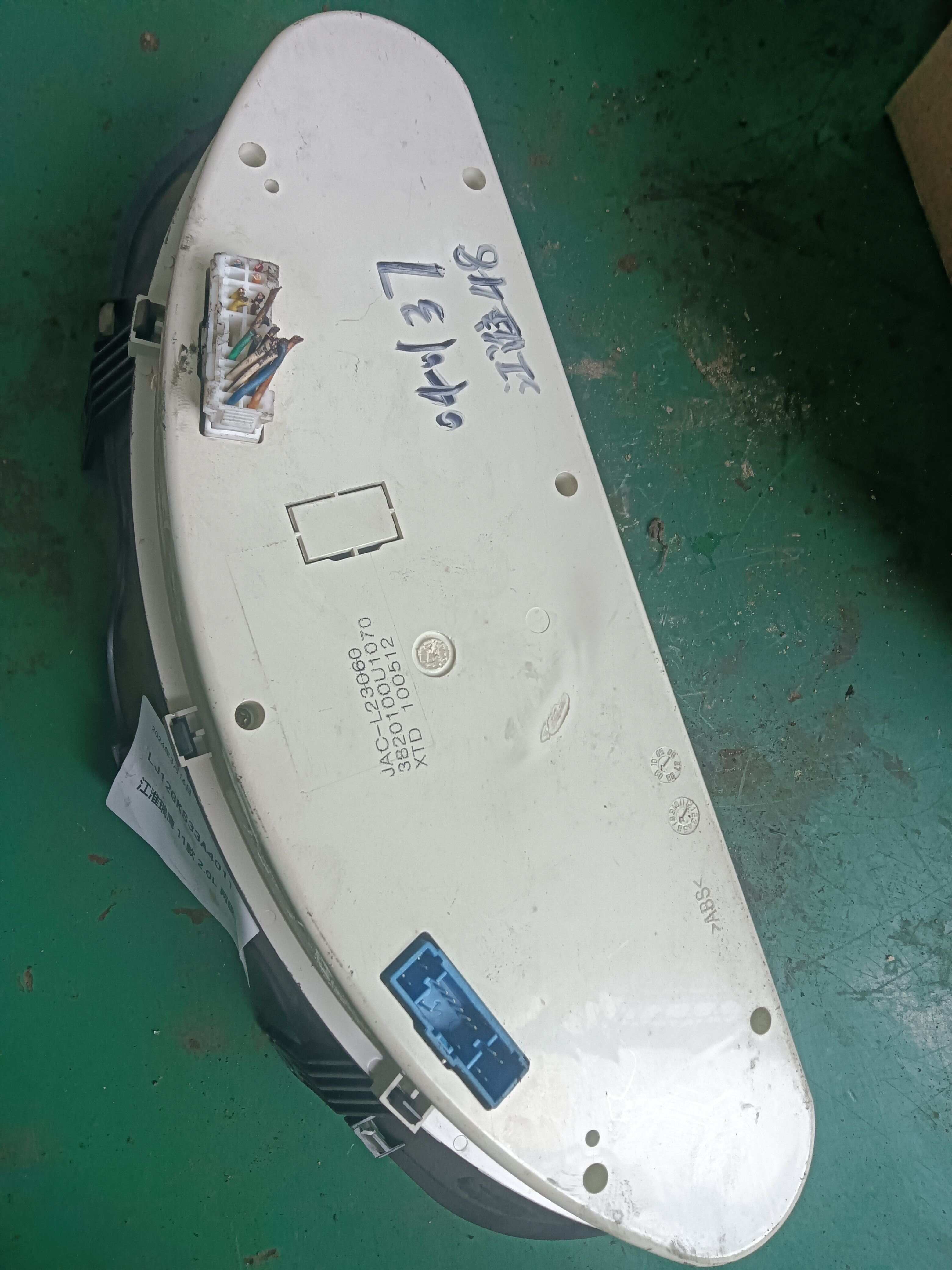 3820100U1070 组合仪表总成