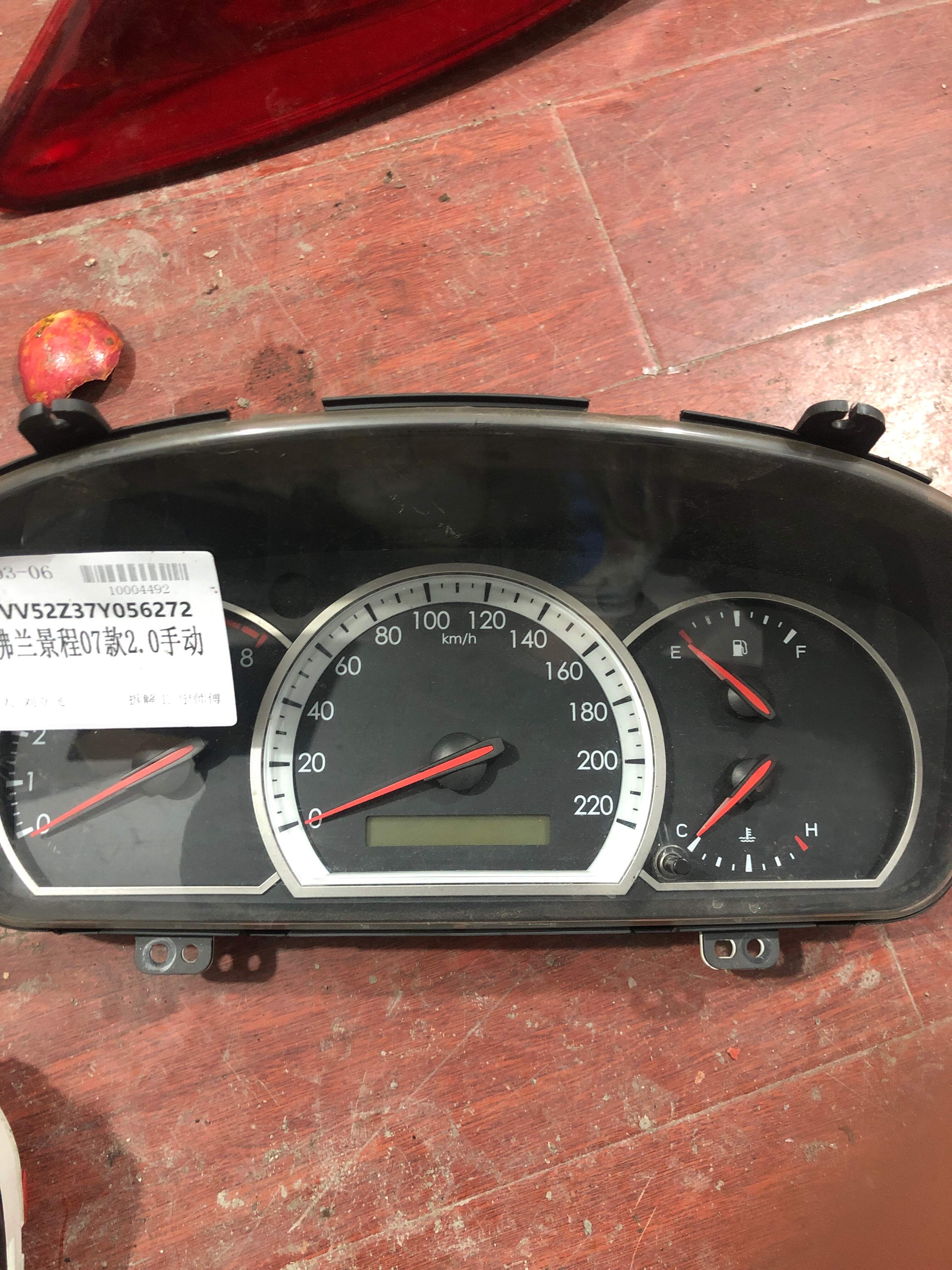 9048480 Instrument Cluster Assembly