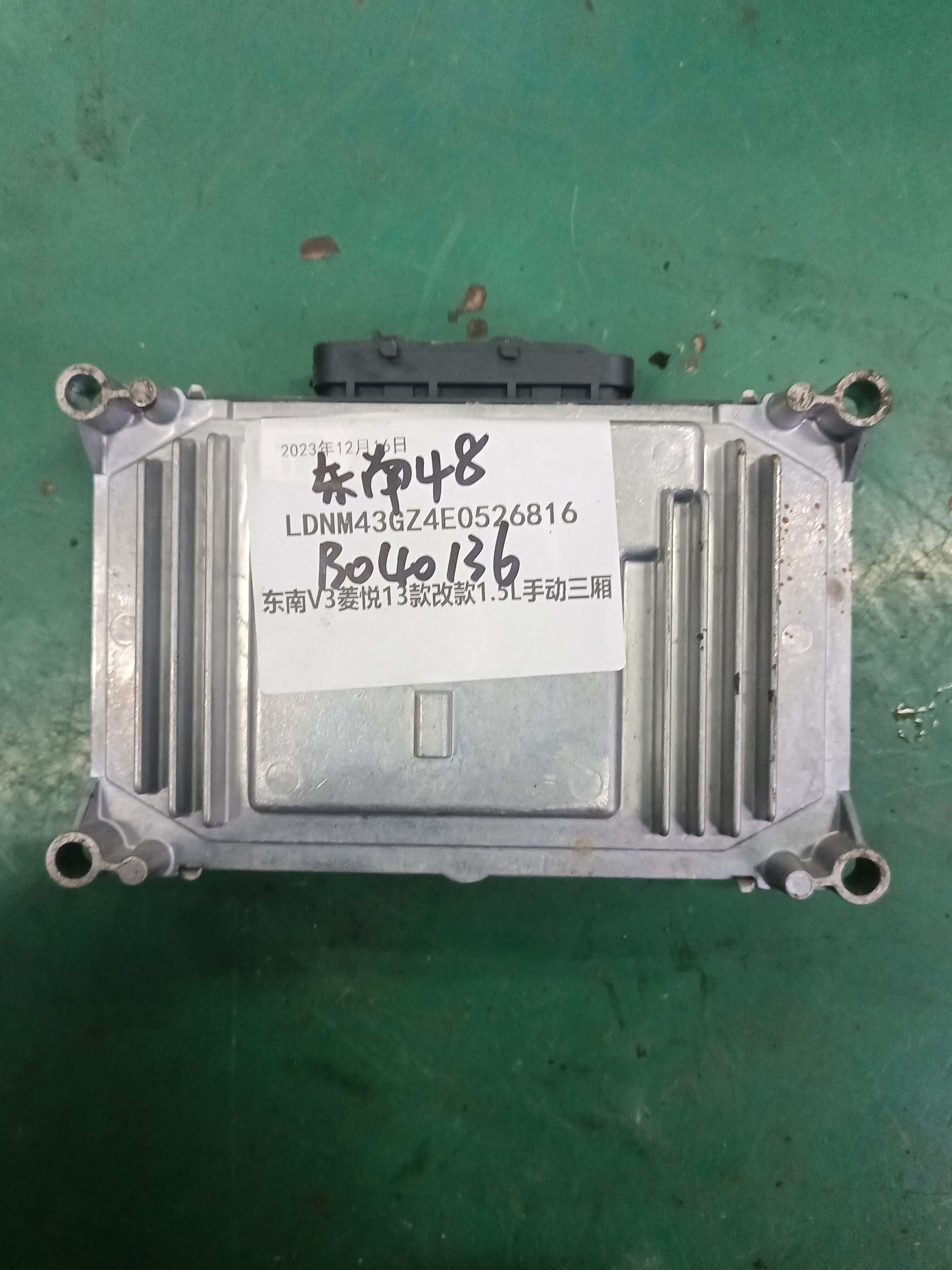 F01RB0DL38 发动机电脑