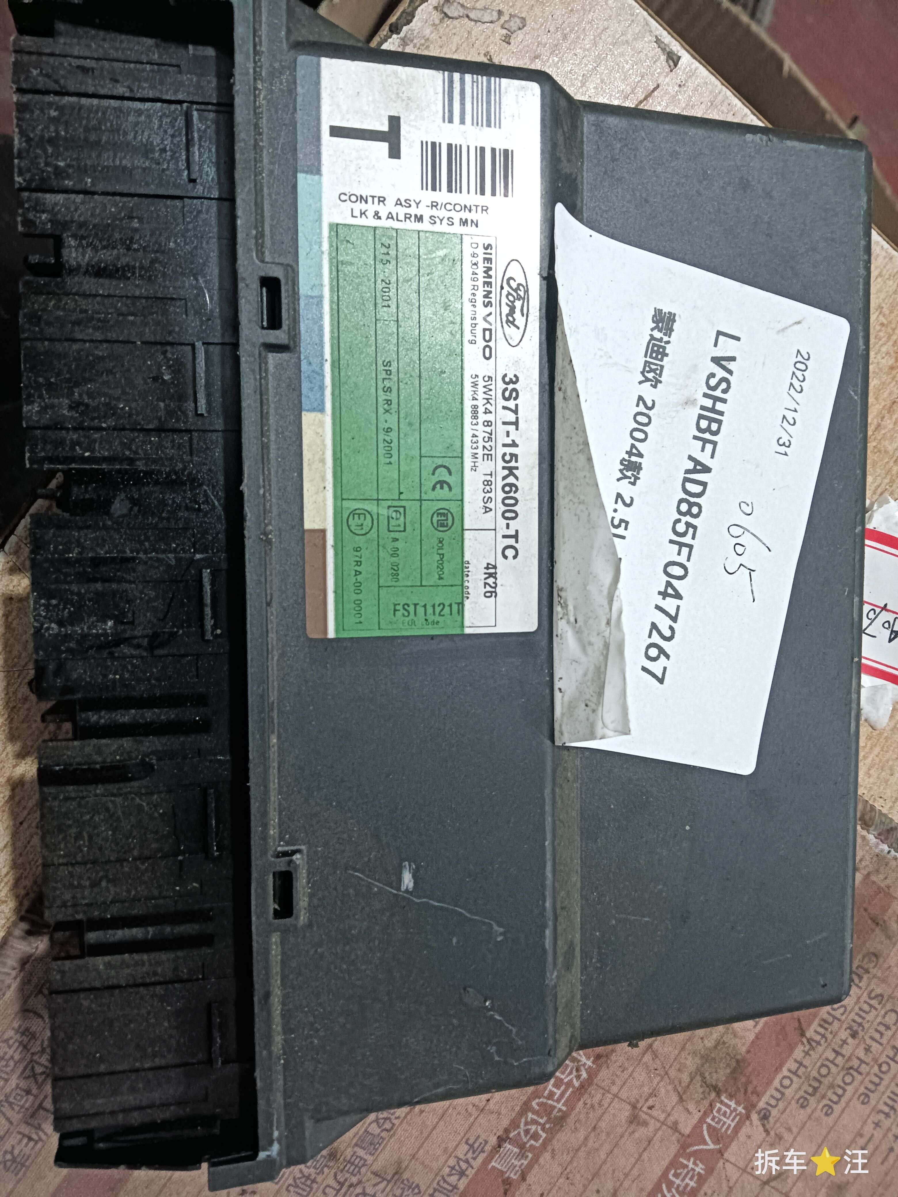 3S7T15K600TC5WK48752E Engine Control Unit (ECU)