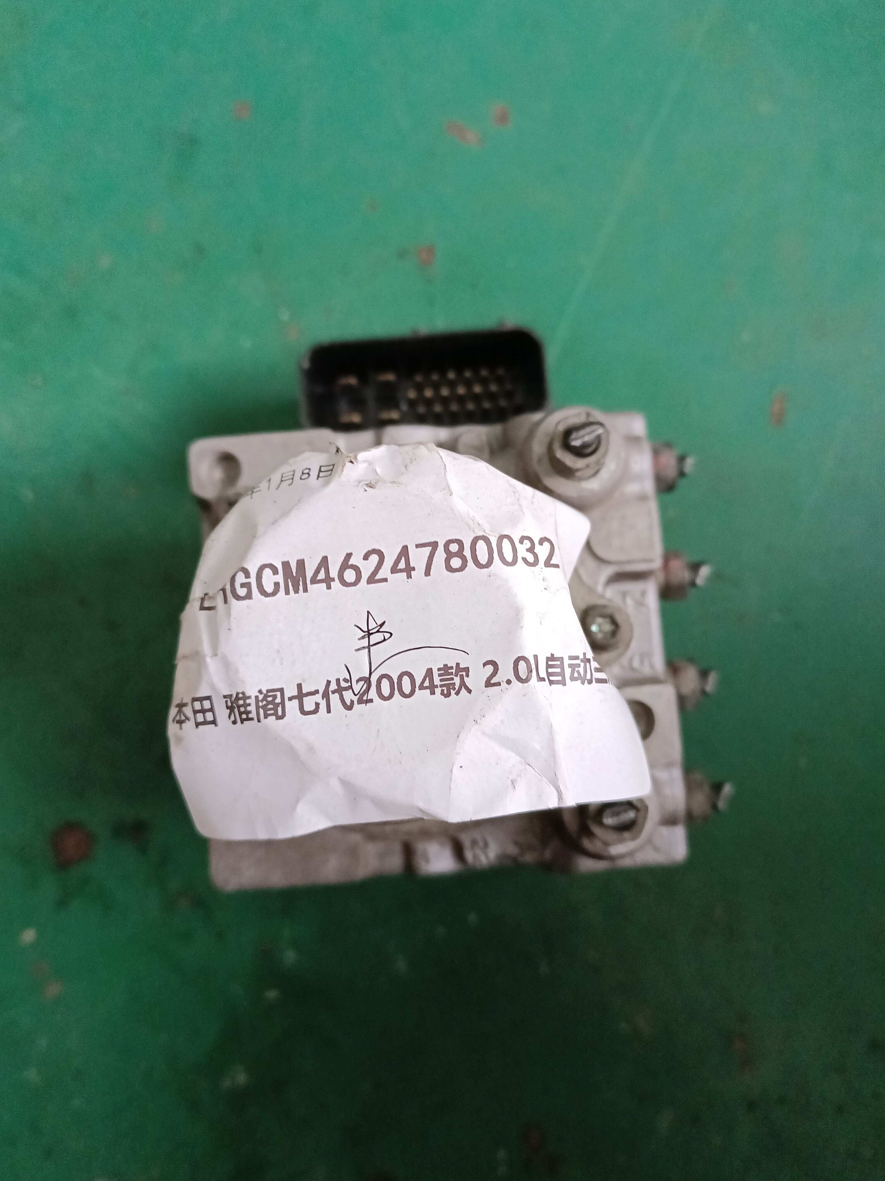 A27A20962 ABS泵总成