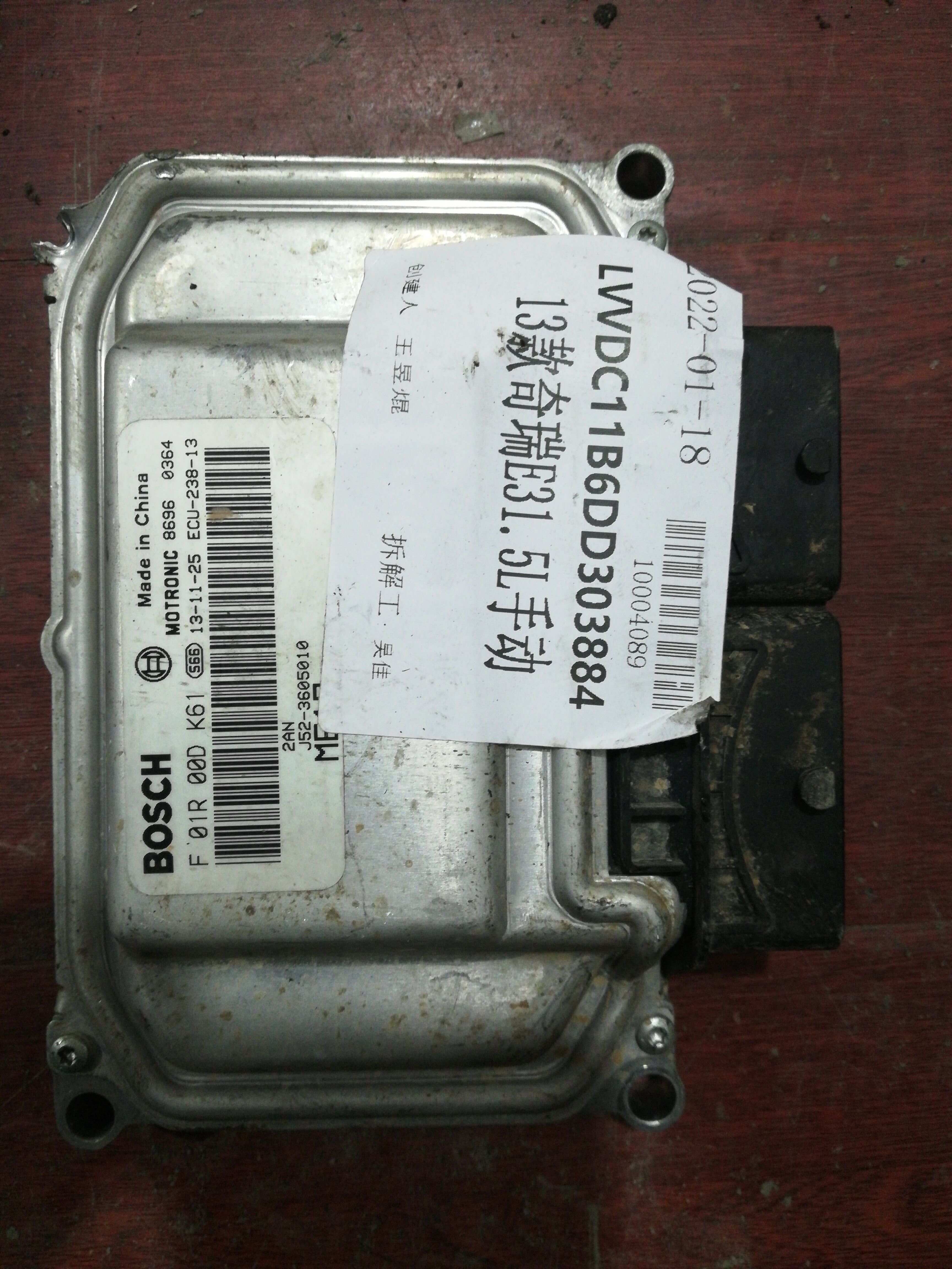 F01R00DK61 发动机电脑