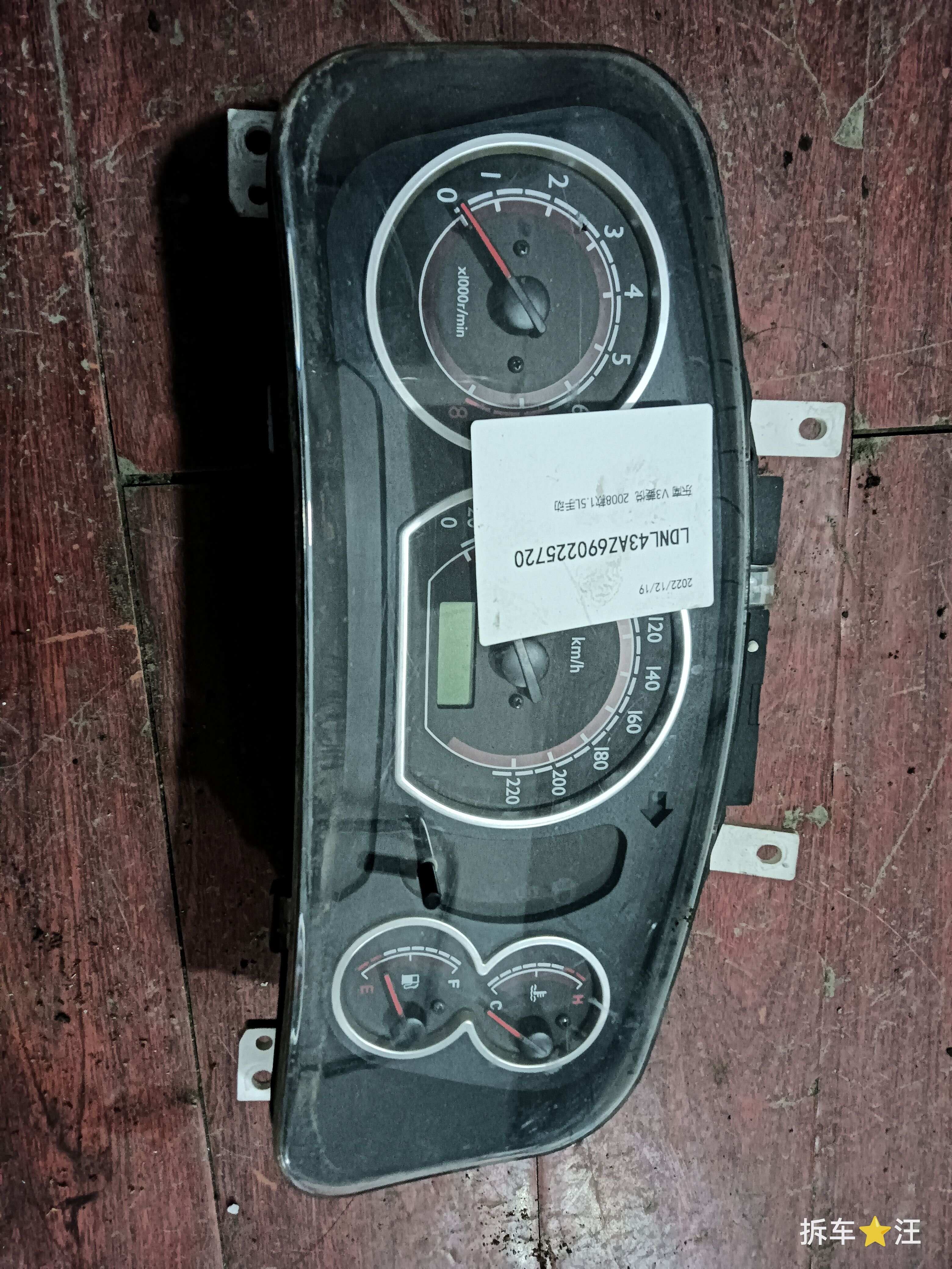 M315843305 组合仪表总成