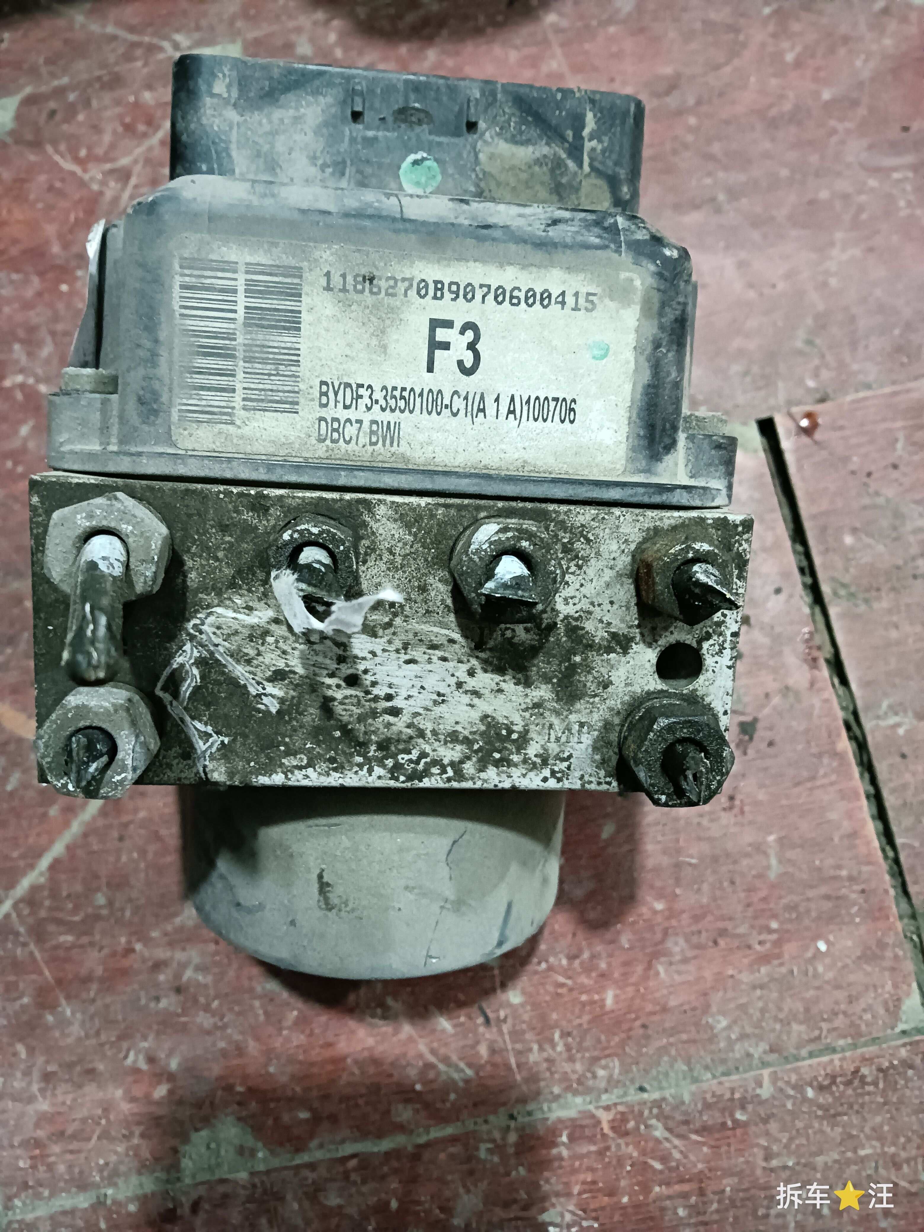 F33550100C1 ABS泵总成