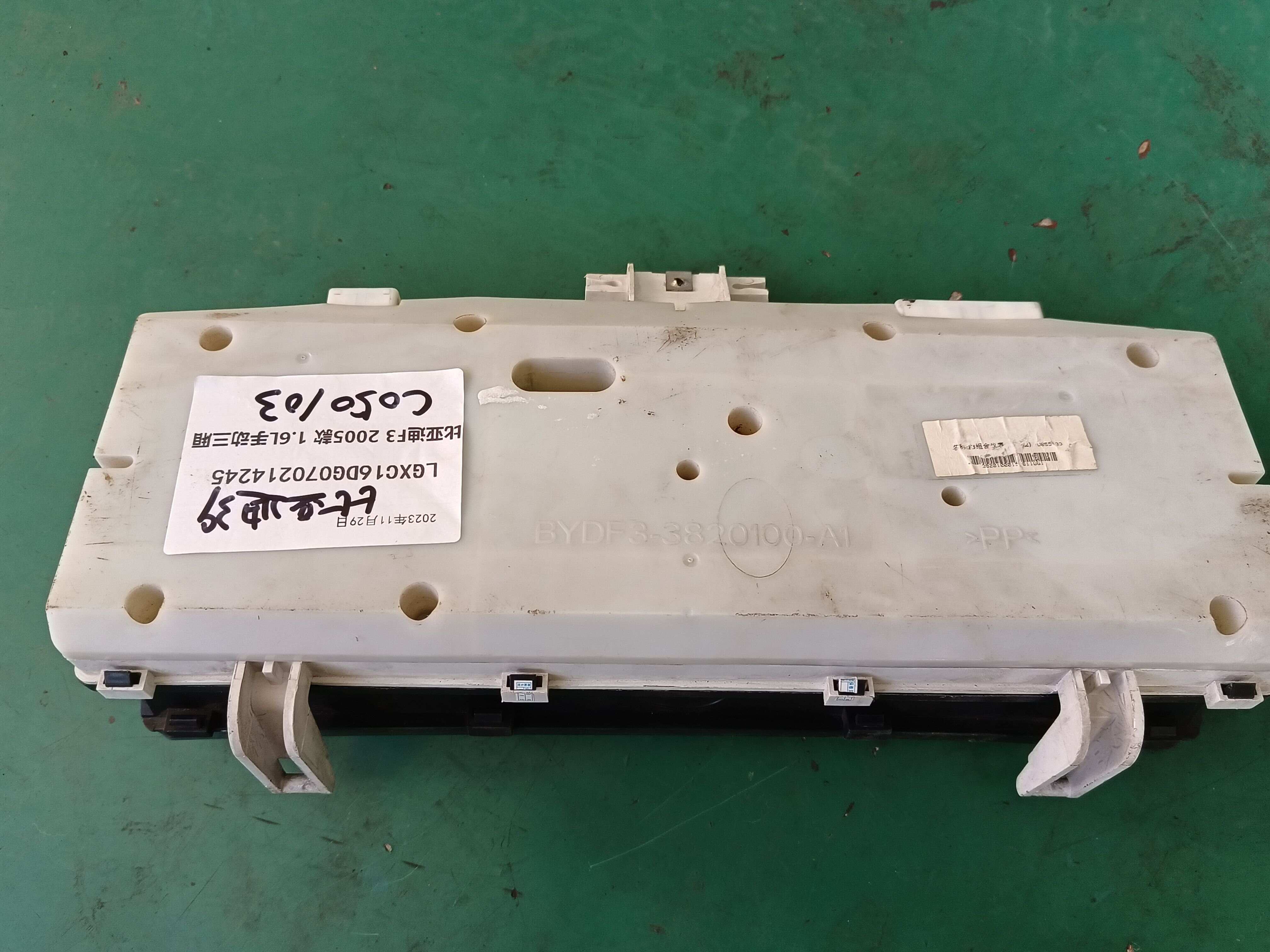BYDF33820100A1 组合仪表总成