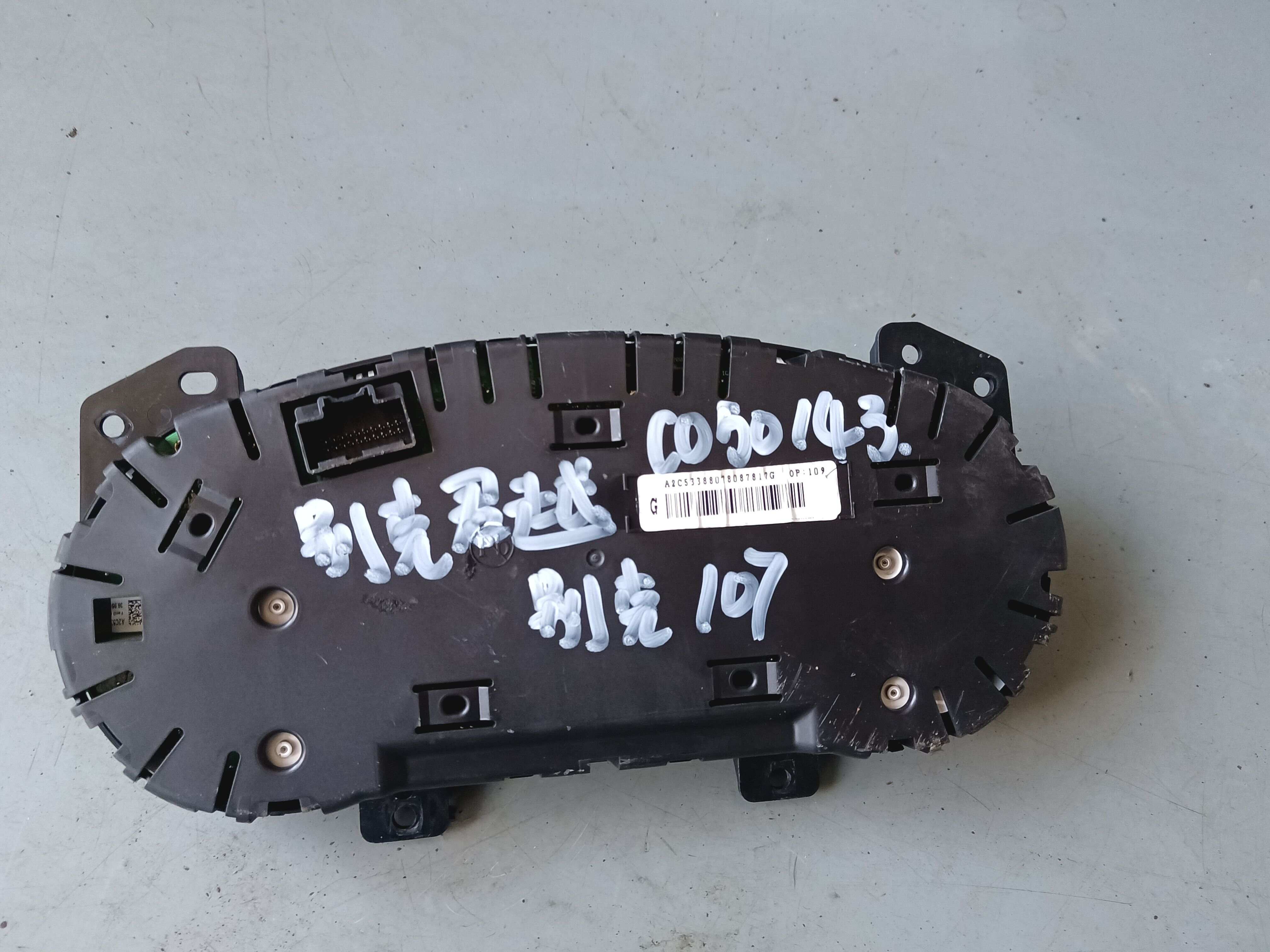 20913269 Instrument Cluster Assembly
