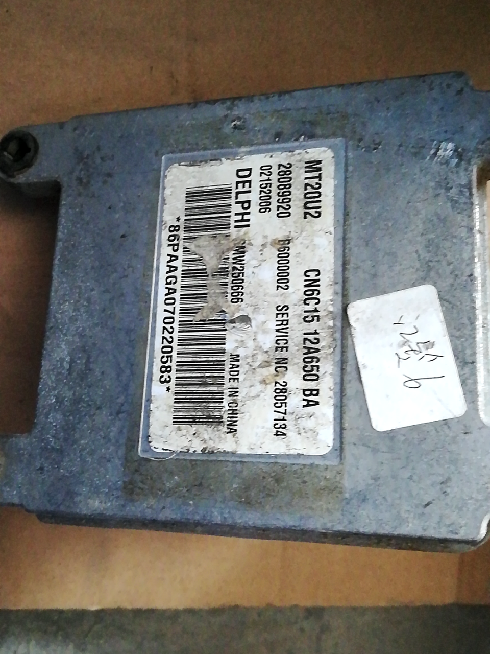 28089920 Engine Control Unit (ECU)