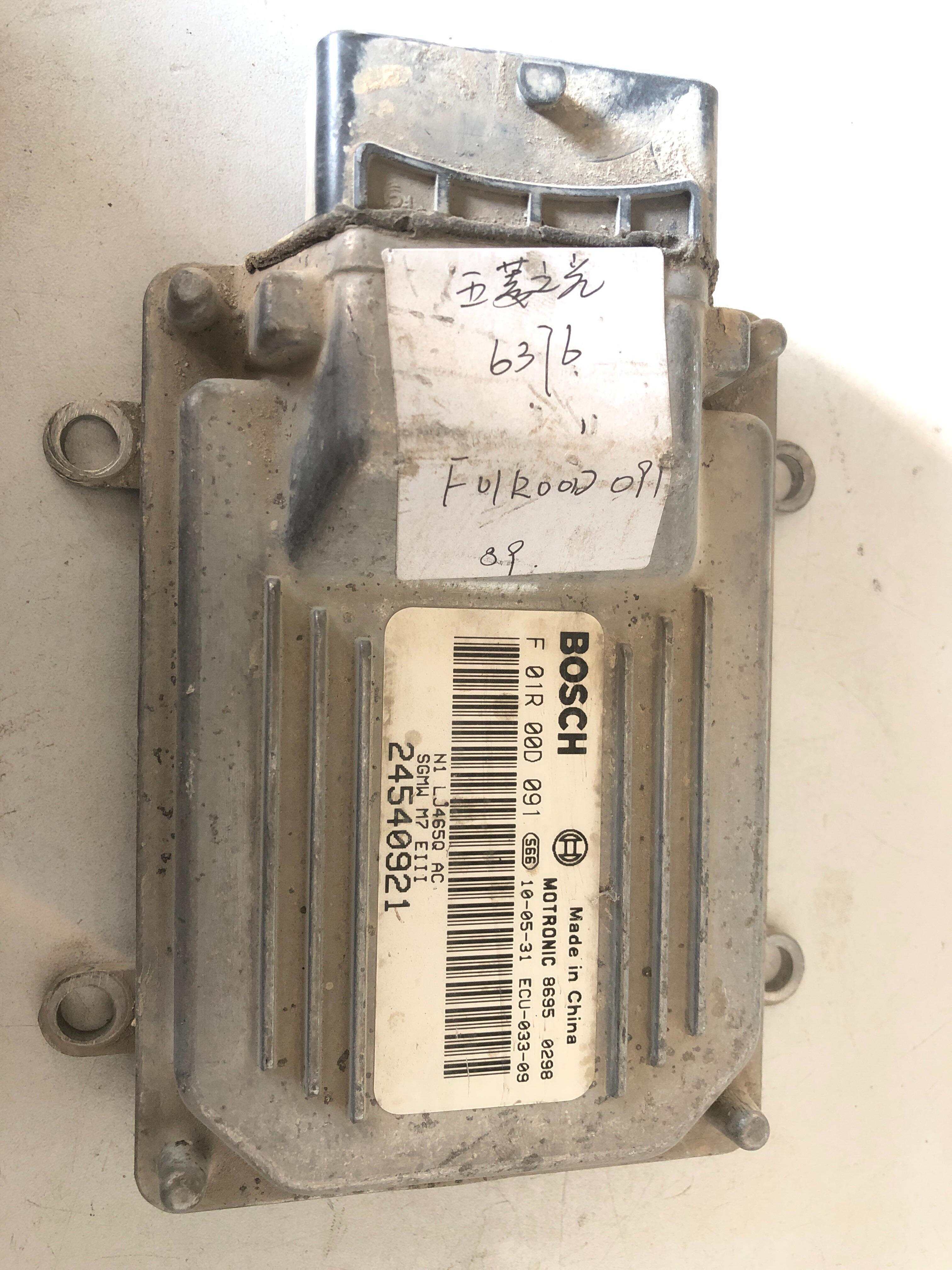 24540921 Engine Control Unit (ECU)