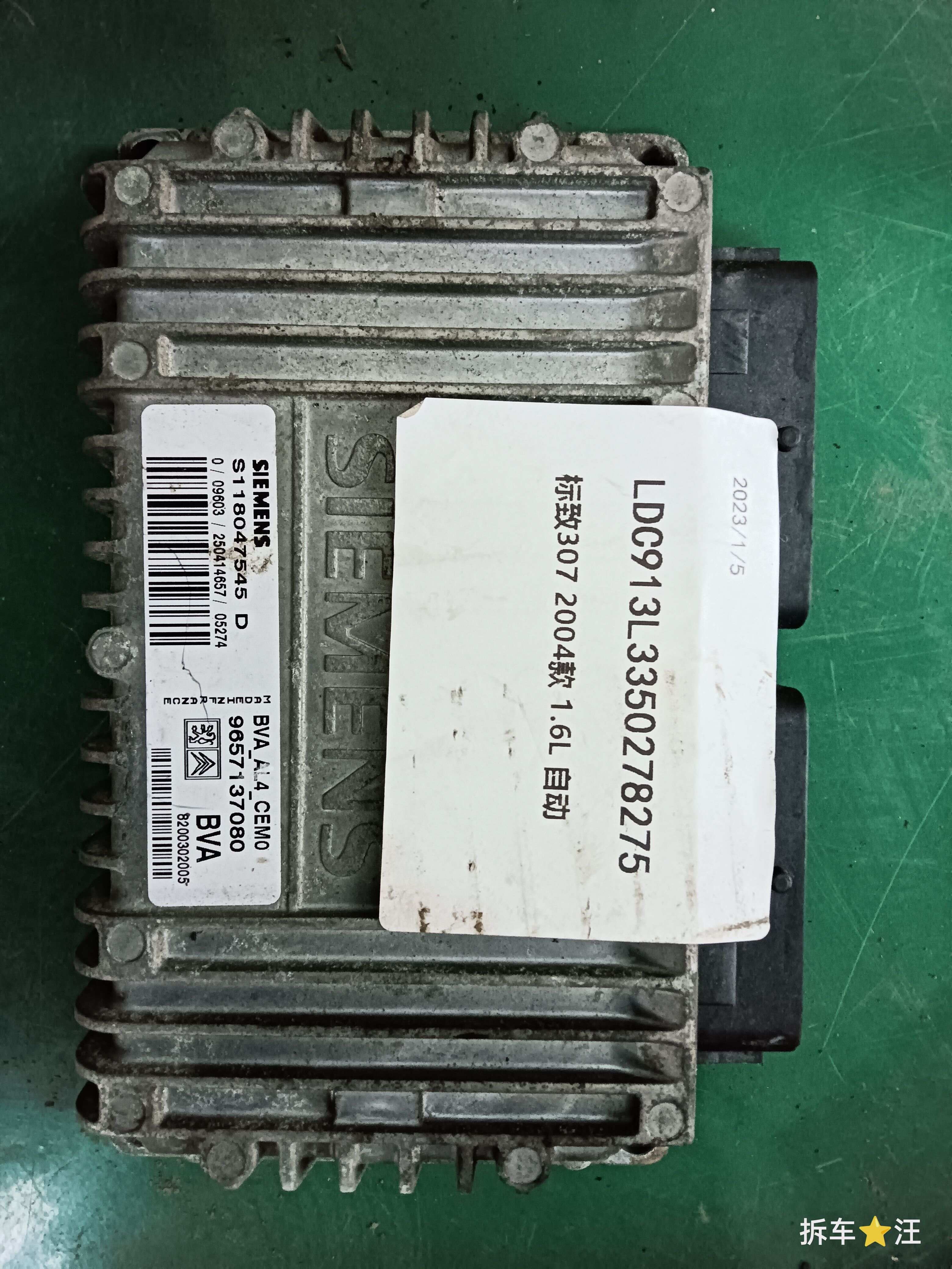 S118047545D 发动机电脑