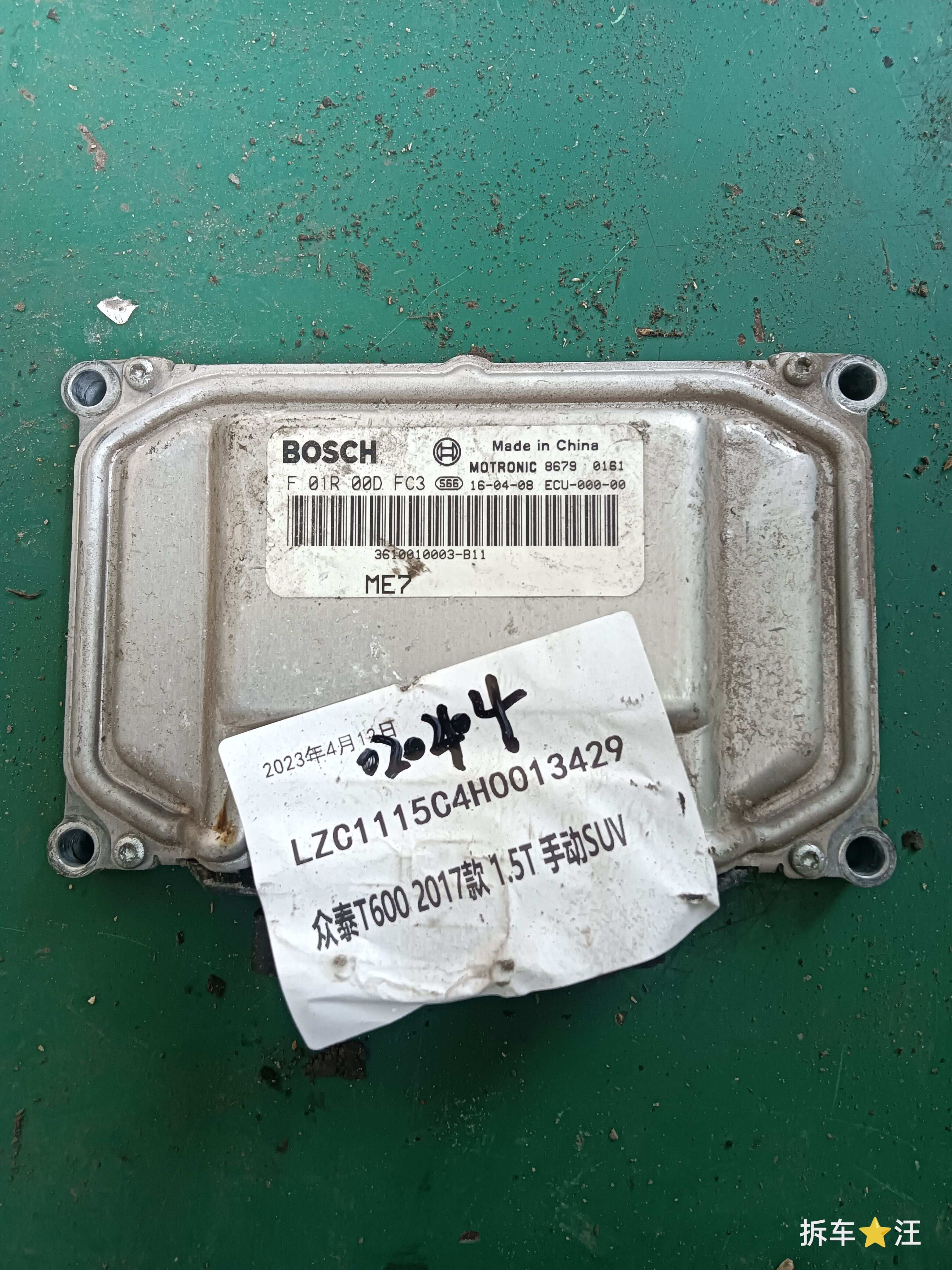 F01R00DFC3 Engine Control Unit (ECU)