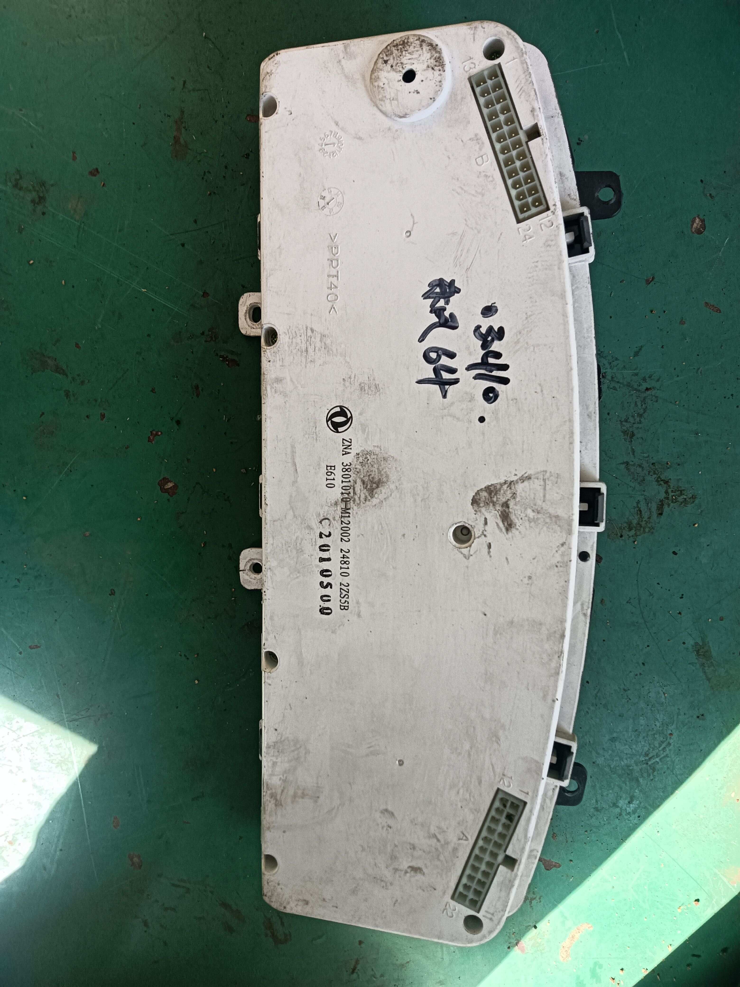 248102ZS5B 组合仪表总成
