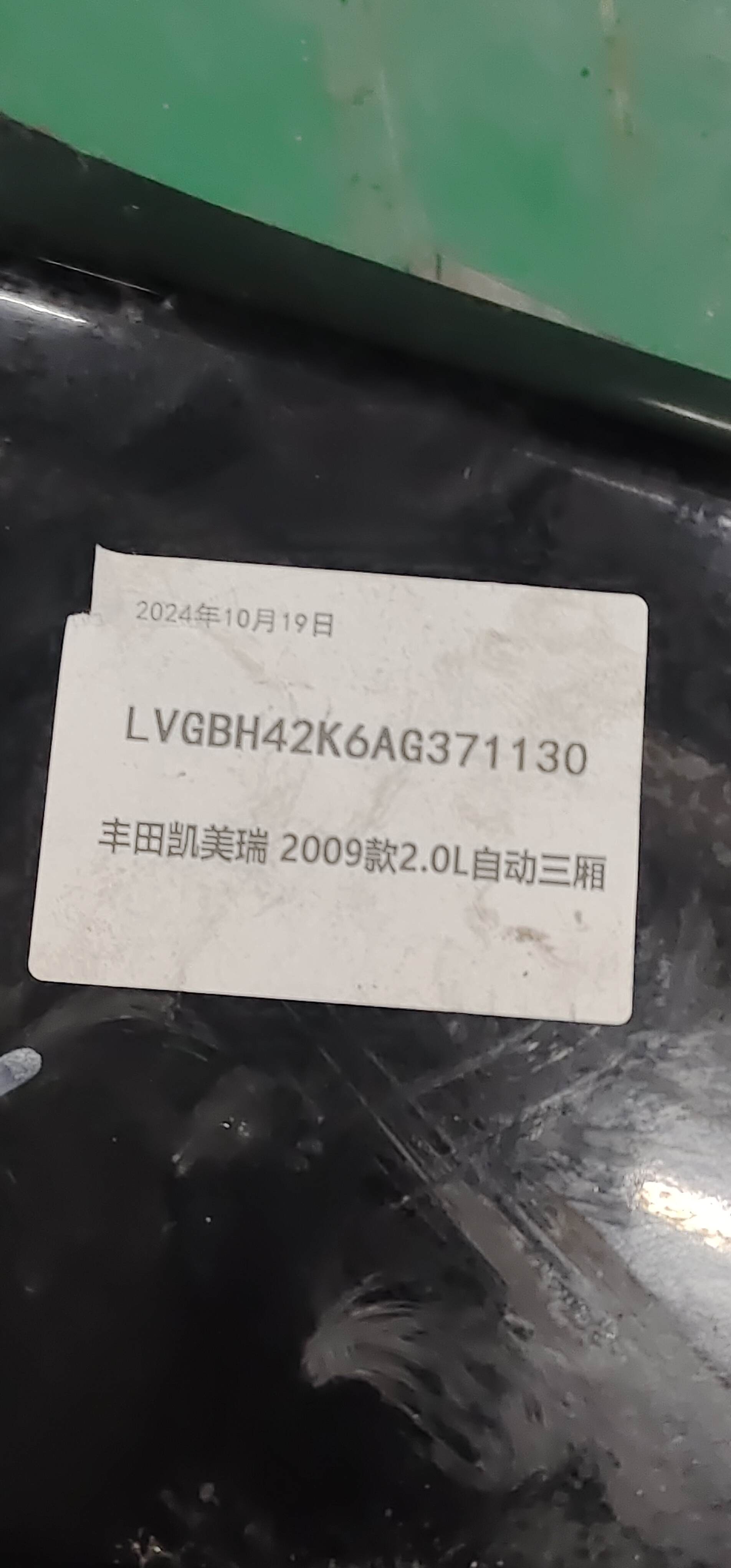 6163306903 前叶子板(右)