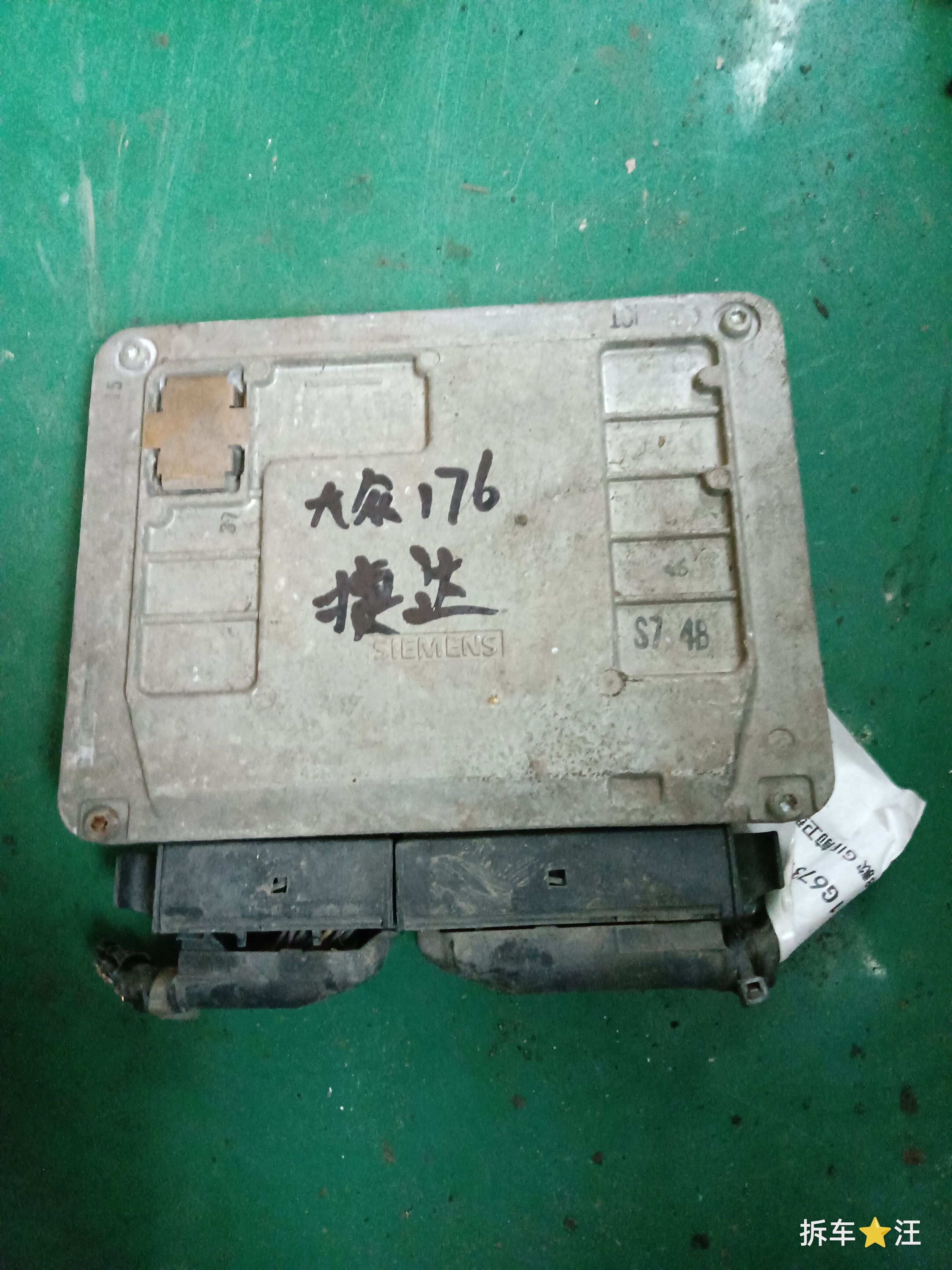 06A906033FP 发动机电脑