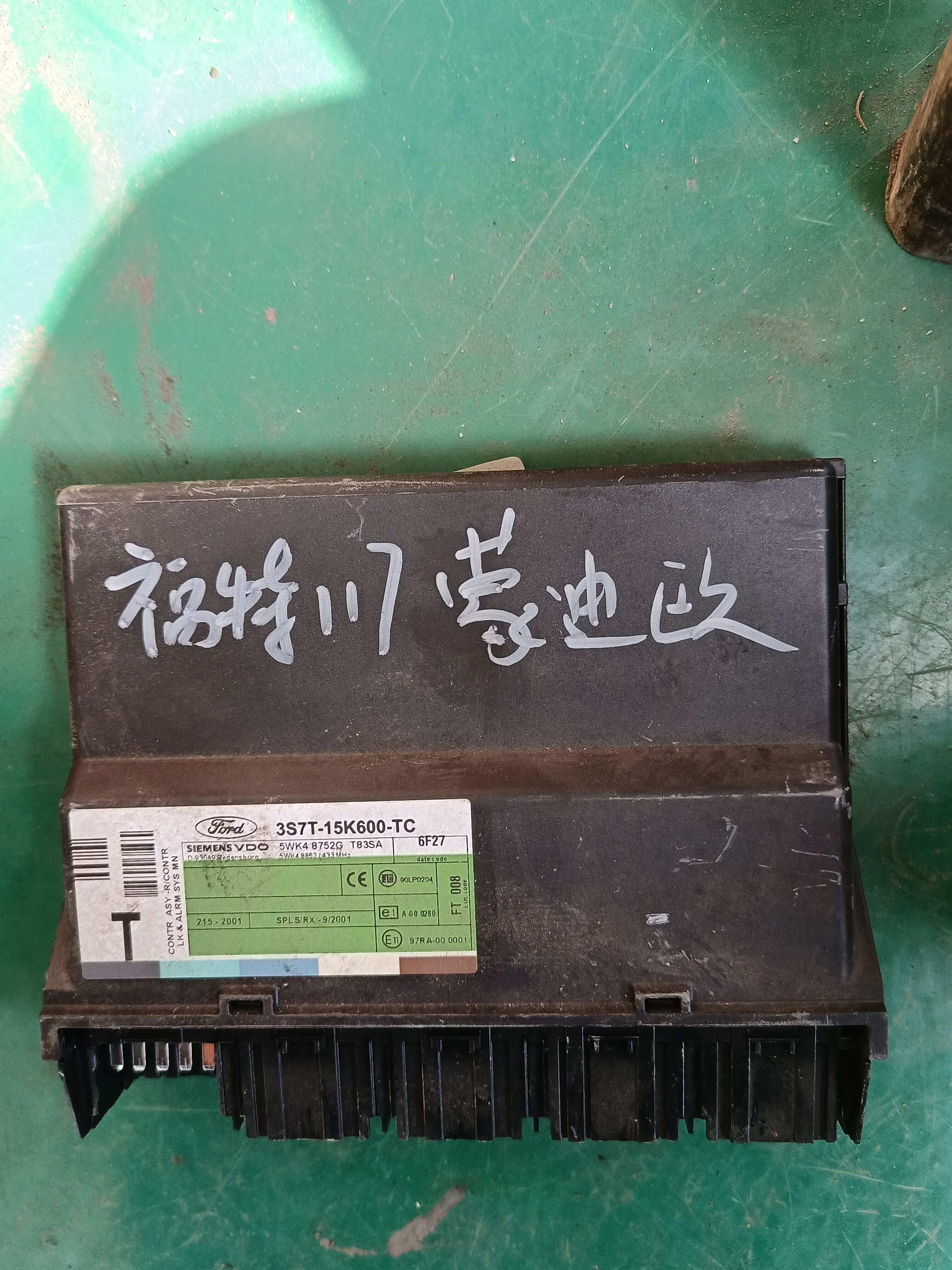 3S7T15K600TC 发动机电脑