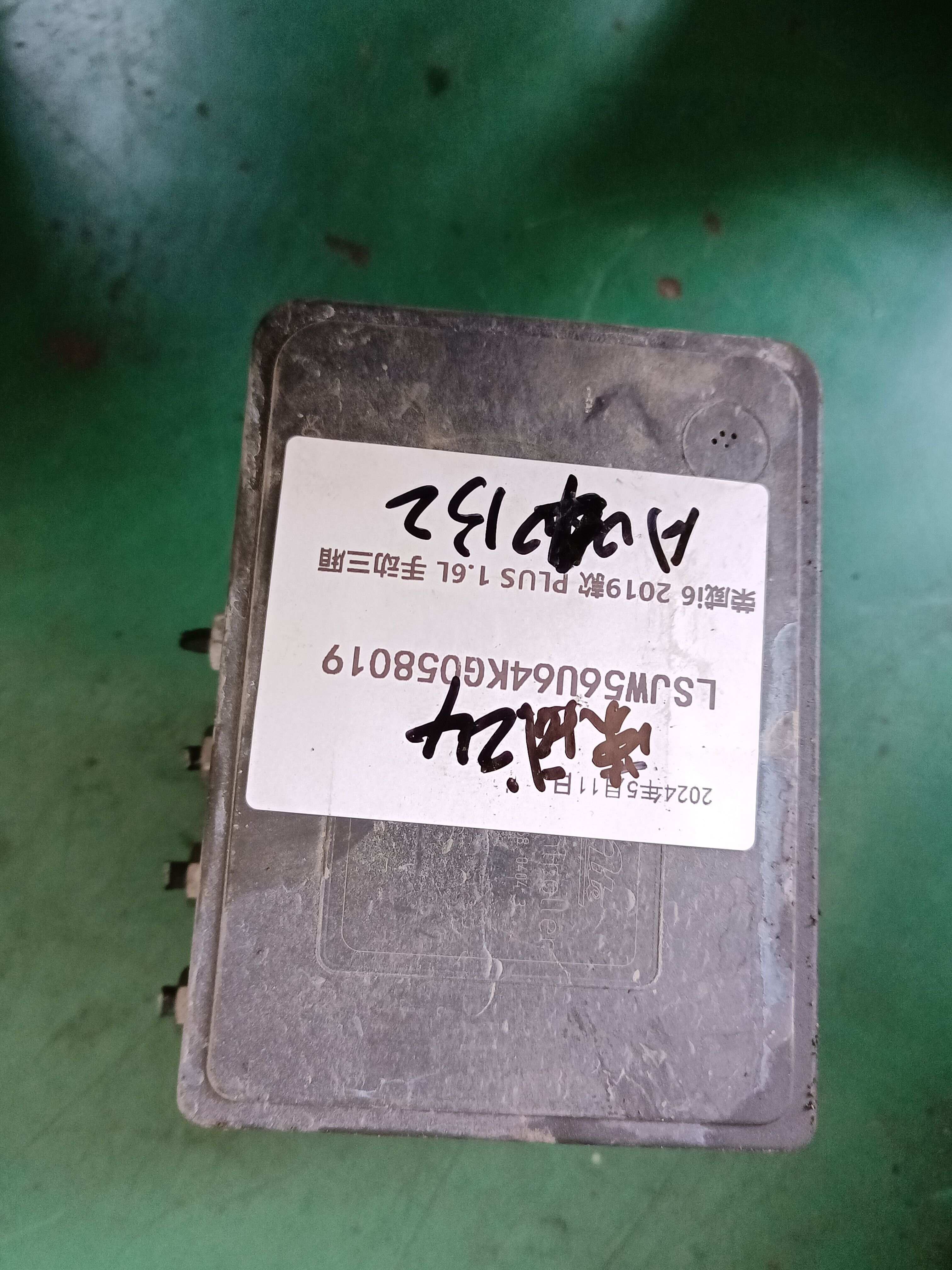 10707568 ABS泵总成
