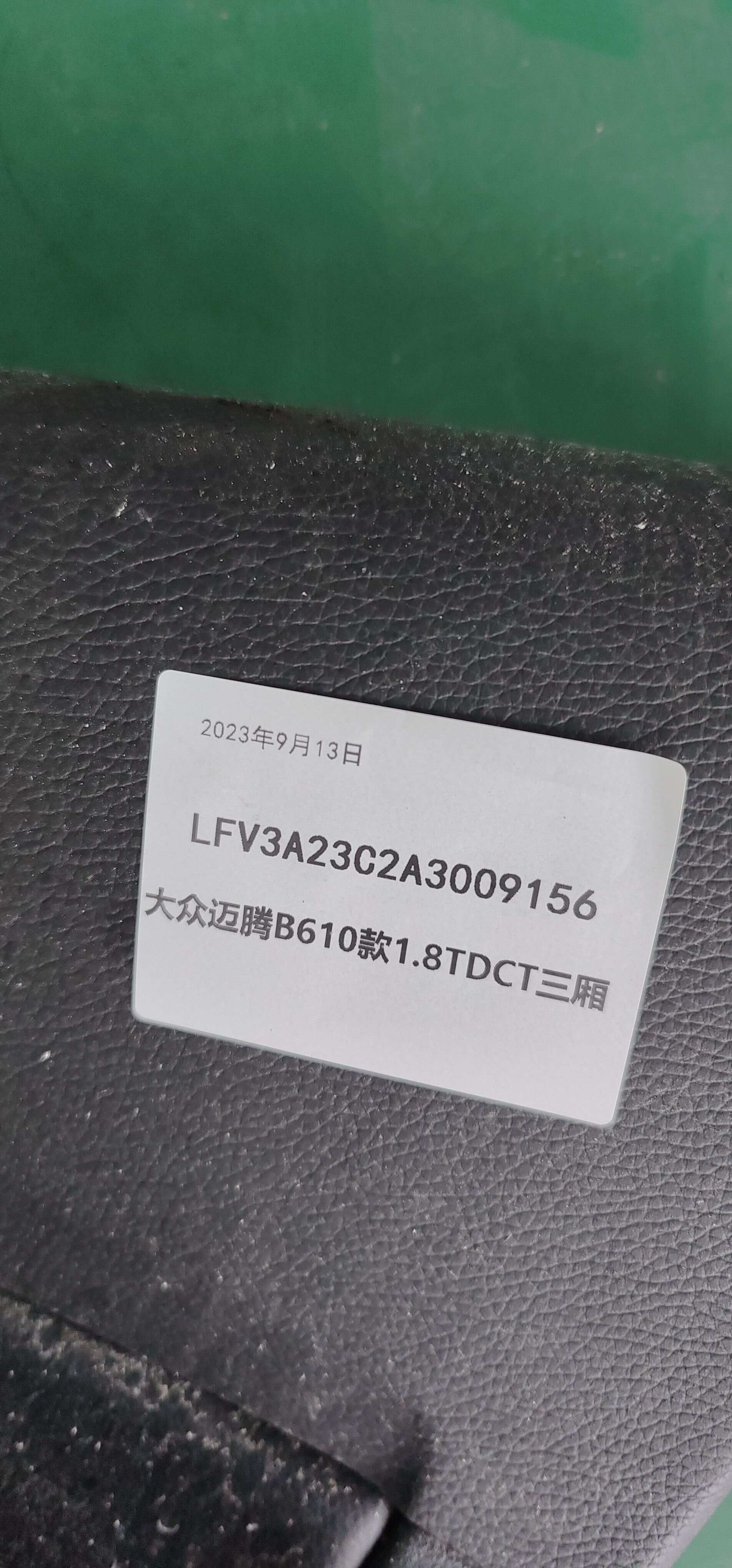 3CD867012EZEK 前门内饰板(右)