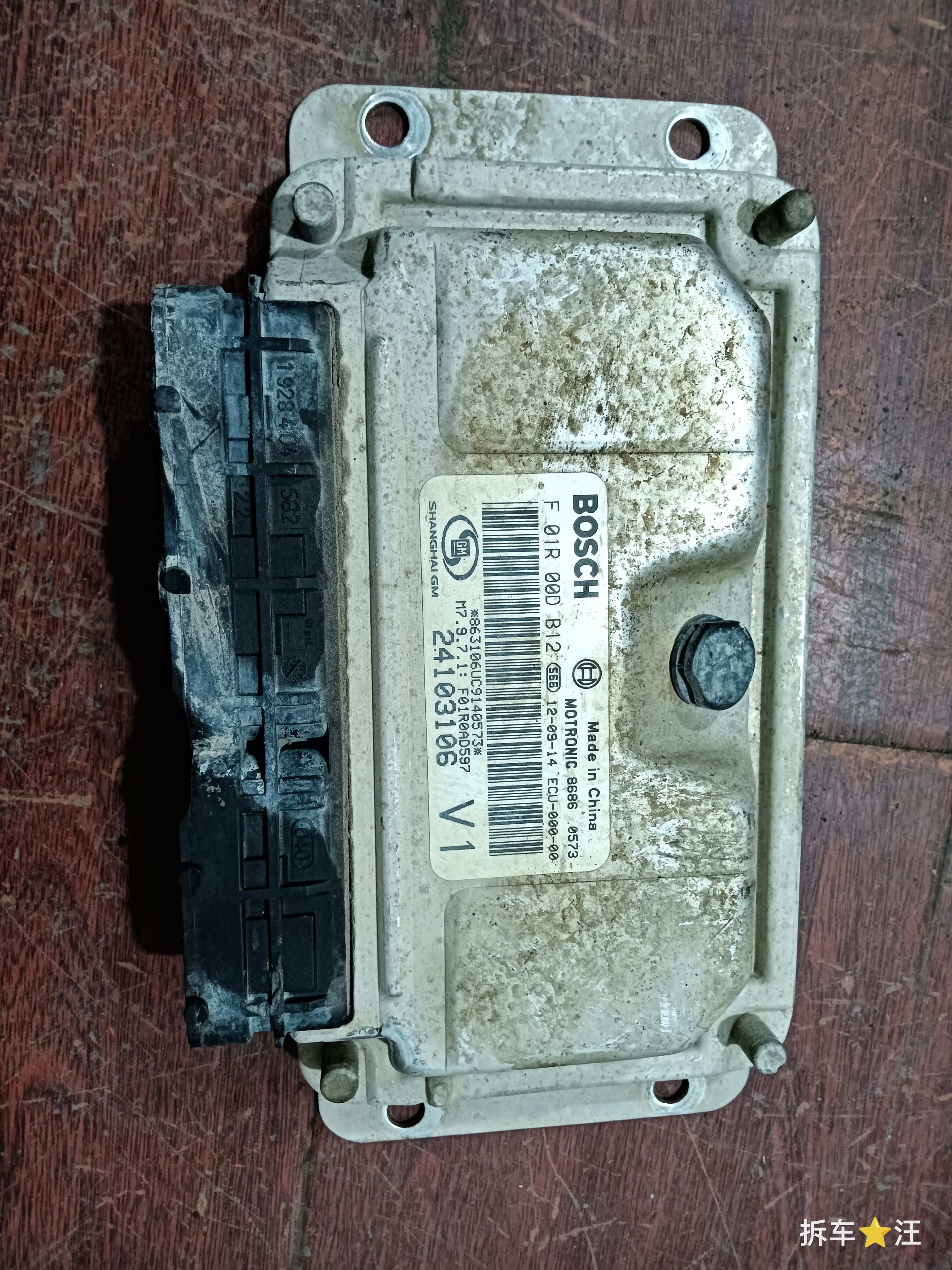 F01R00DB12 发动机电脑