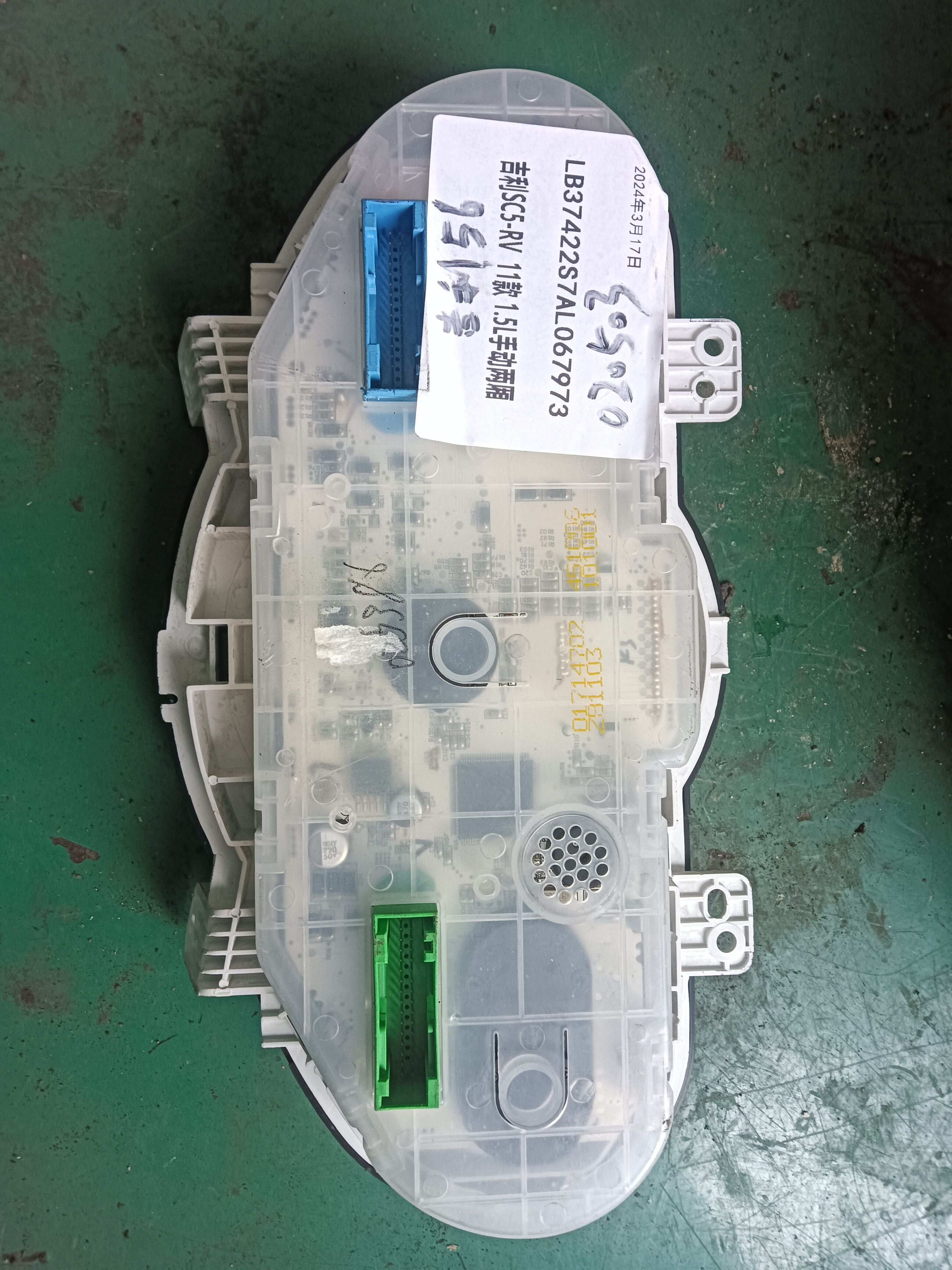 1714702 Instrument Cluster Assembly