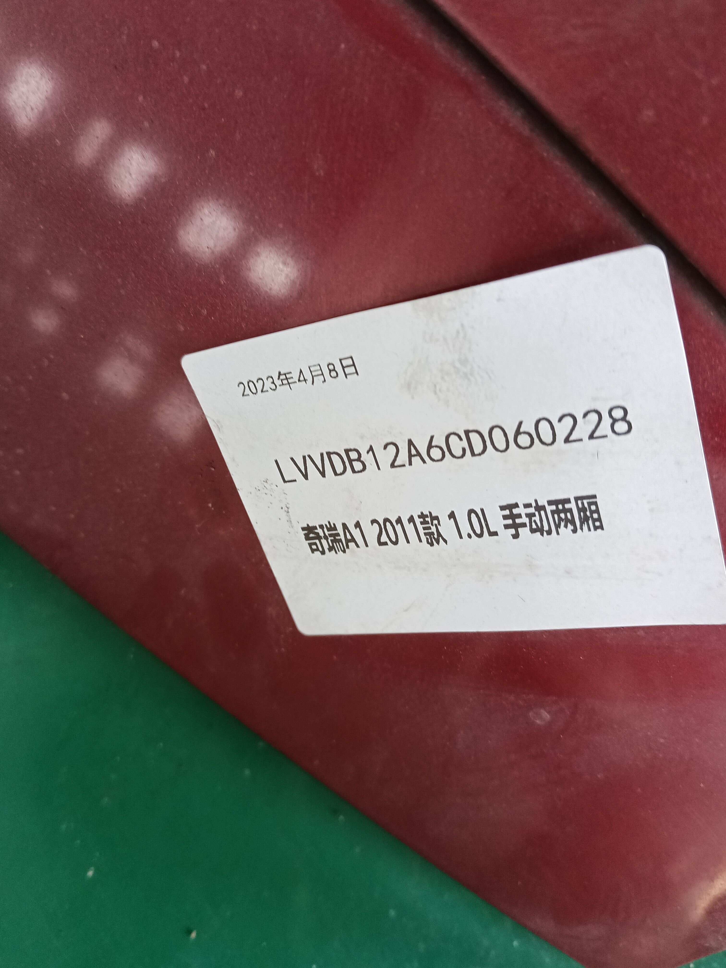 S126300010DY 尾盖总成