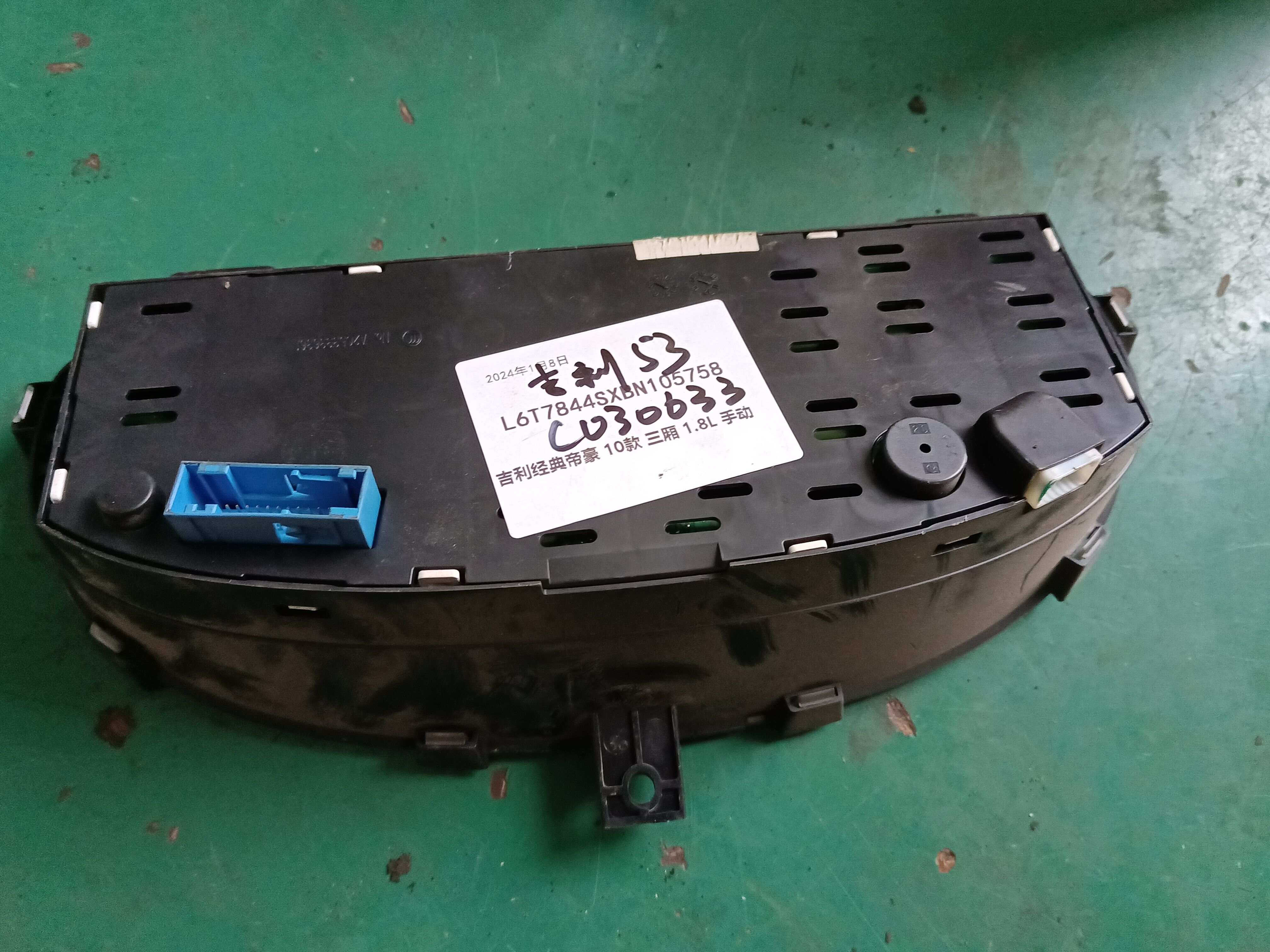 553010 Instrument Cluster Assembly
