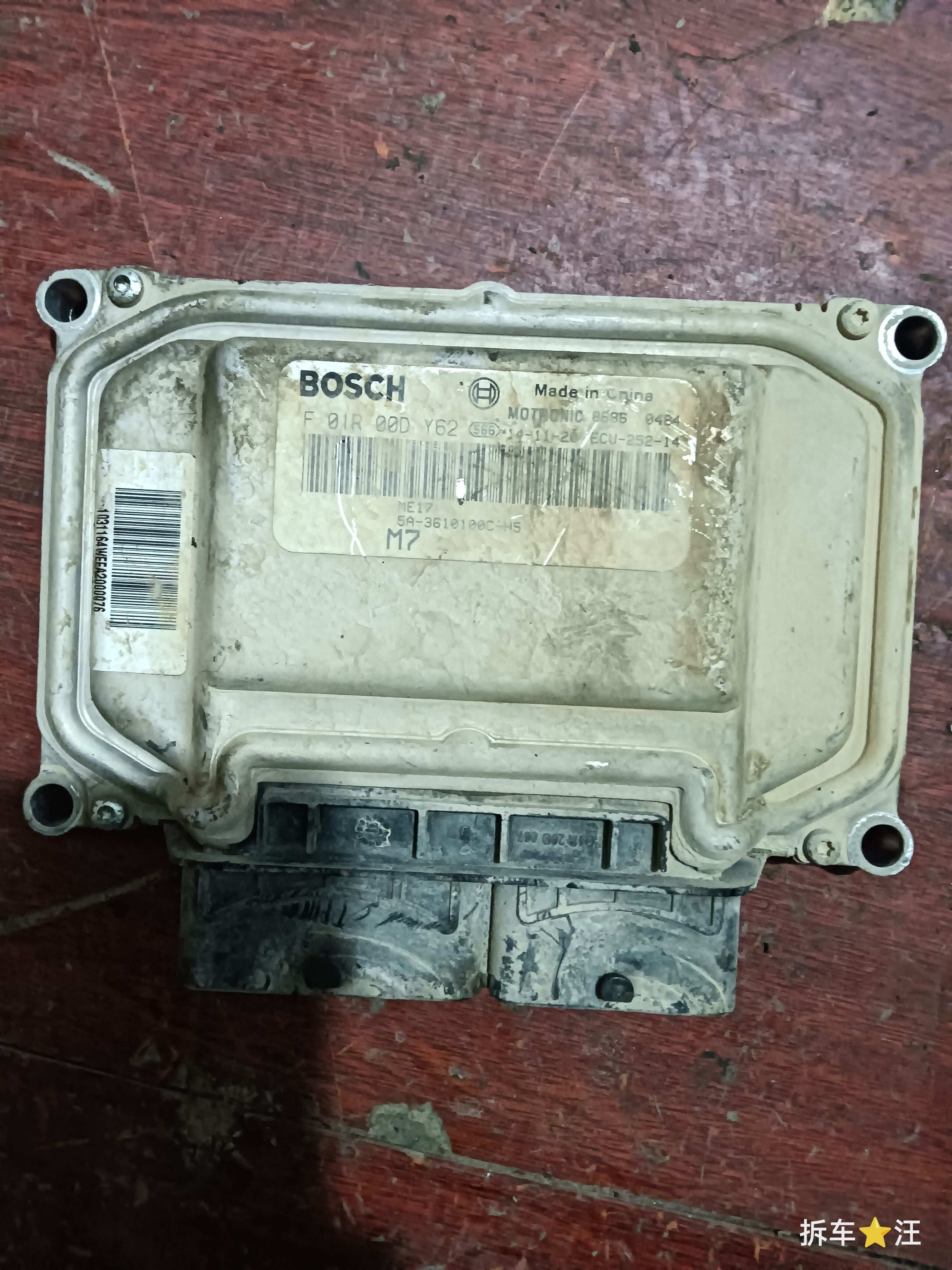 F01R00DY625A3610100CH5 Engine Control Unit (ECU)